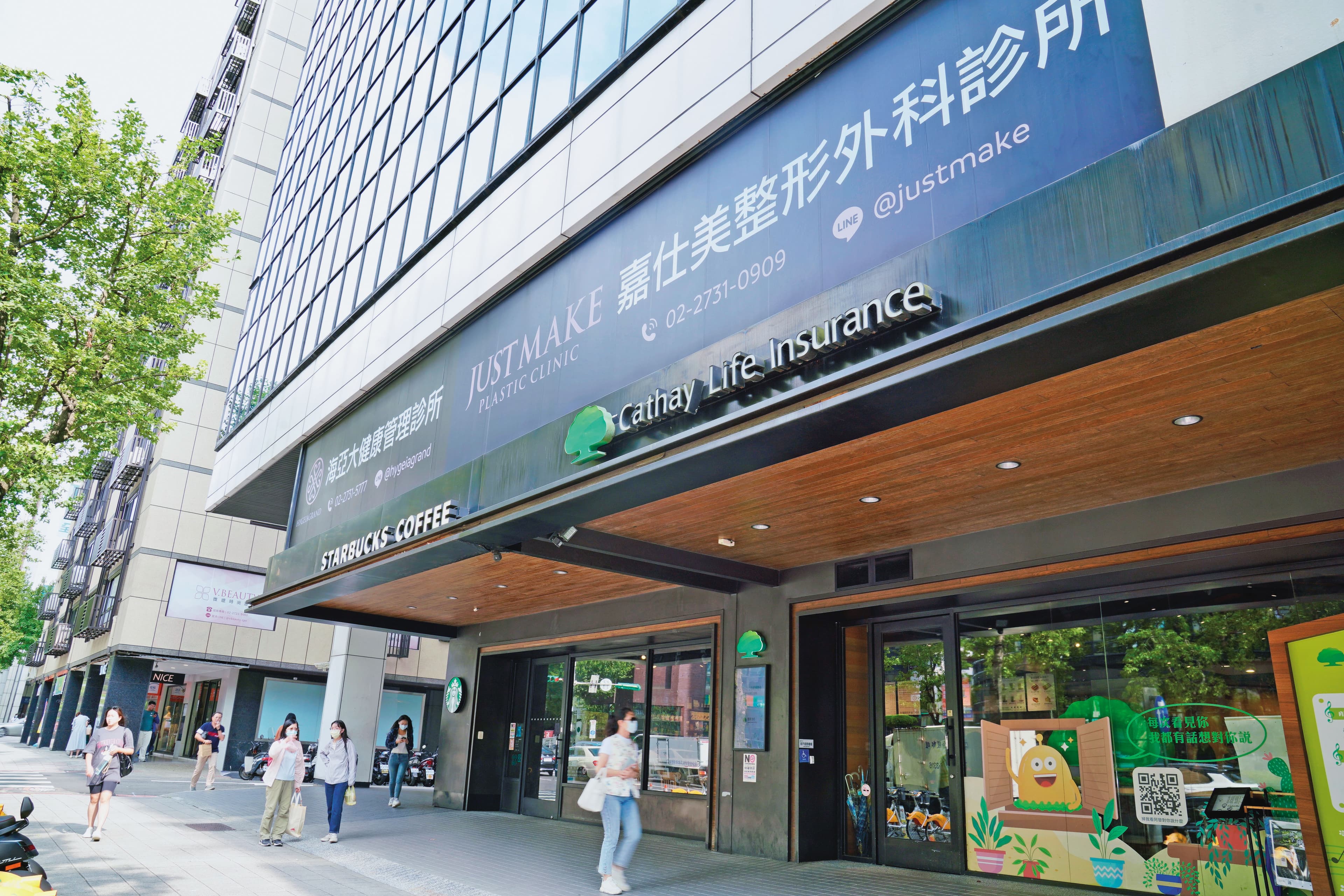 嘉仕美整形外科診所以「跨性別女神」稱號宣傳張可芙,引起部分跨性別人士不滿,而向本刊投訴。