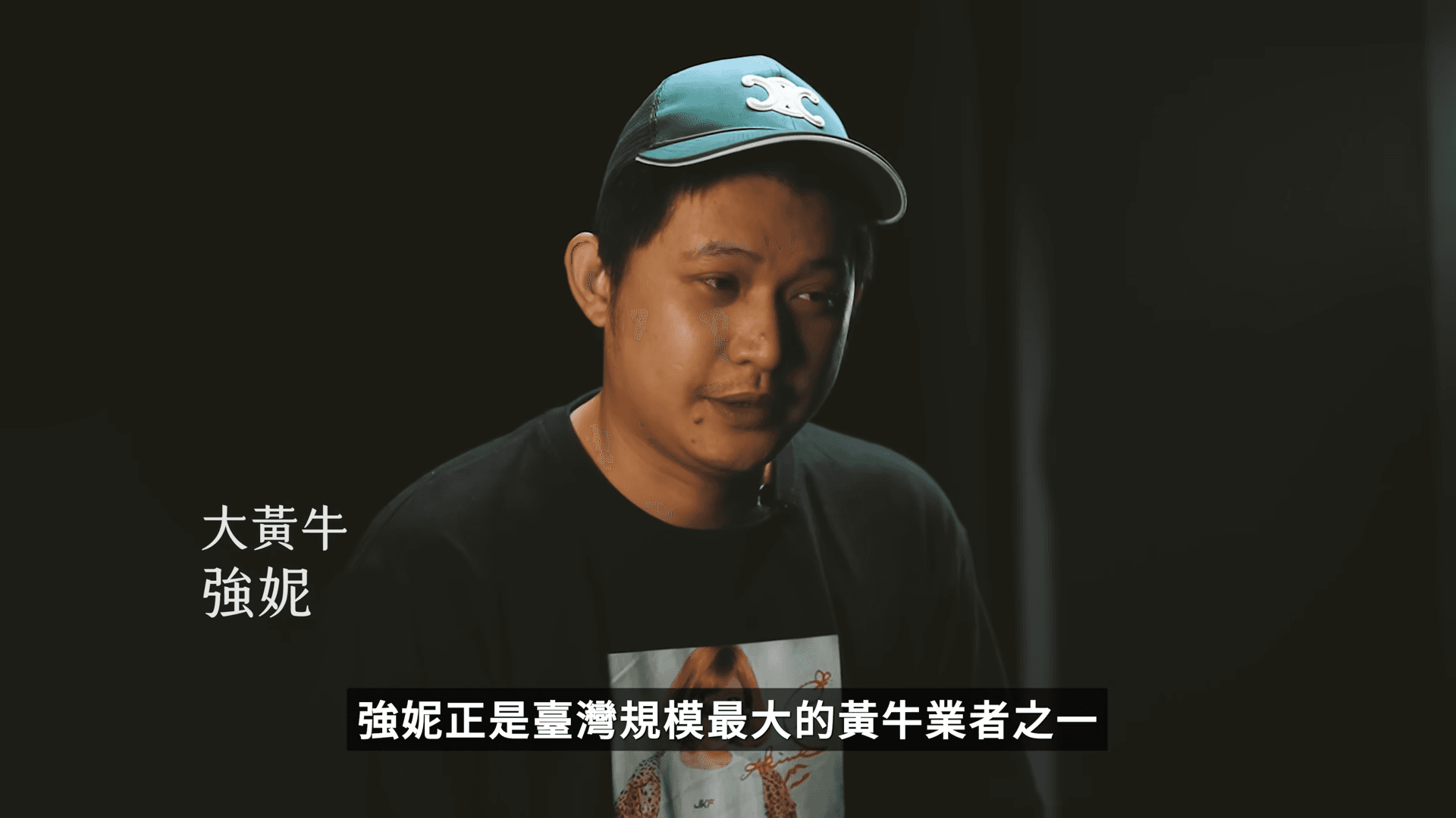強妮曾上Joeman頻道受訪公開黃牛這一行的工作內幕。(翻攝自Joeman YouTube)