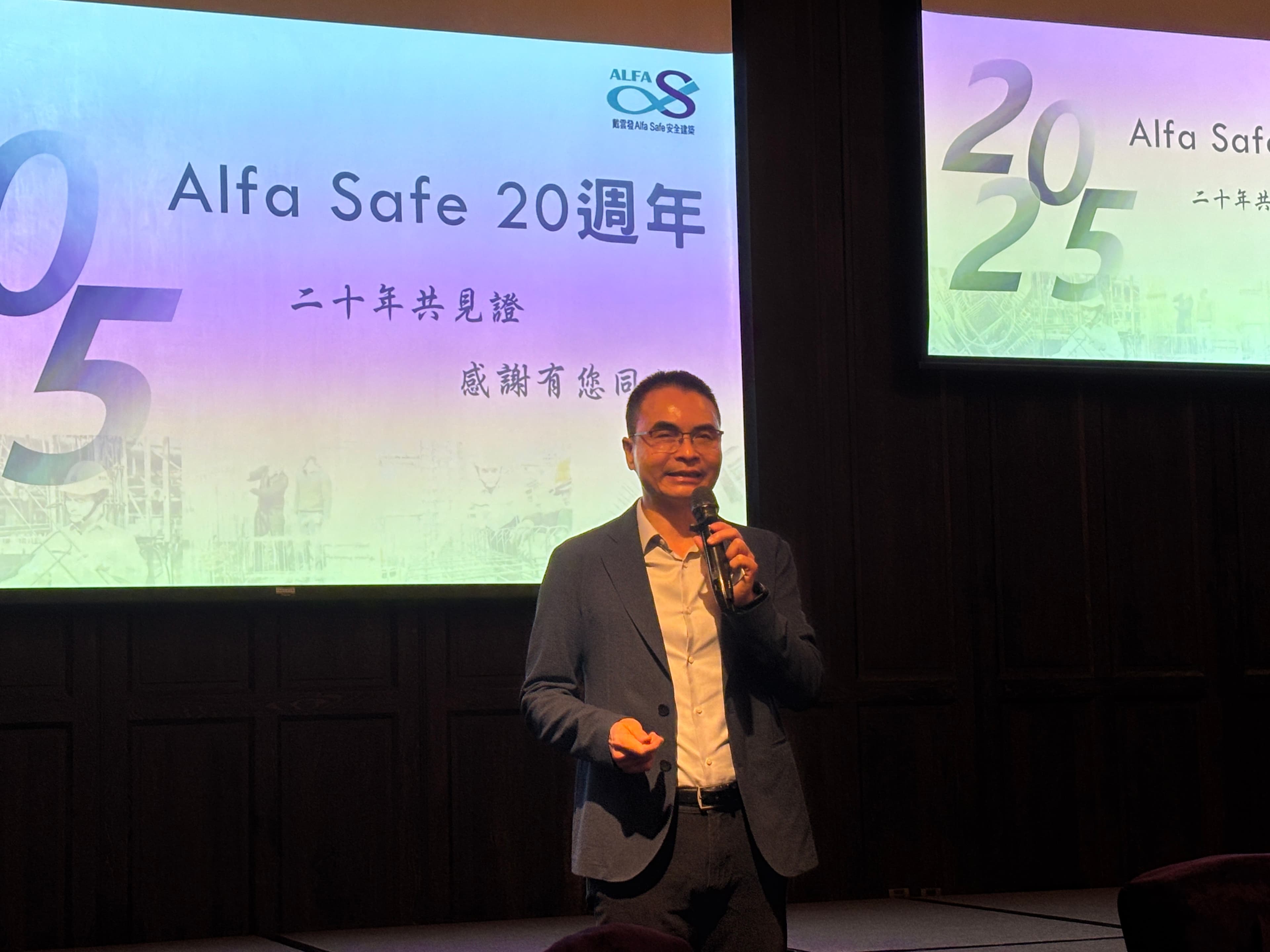 在Alfa Safe推動20周年記者會上,戴雲發笑稱自己是「笨鳥慢飛」,花了兩倍時間、歷經了20年,才逐漸讓建築安全被大家看見與肯定。