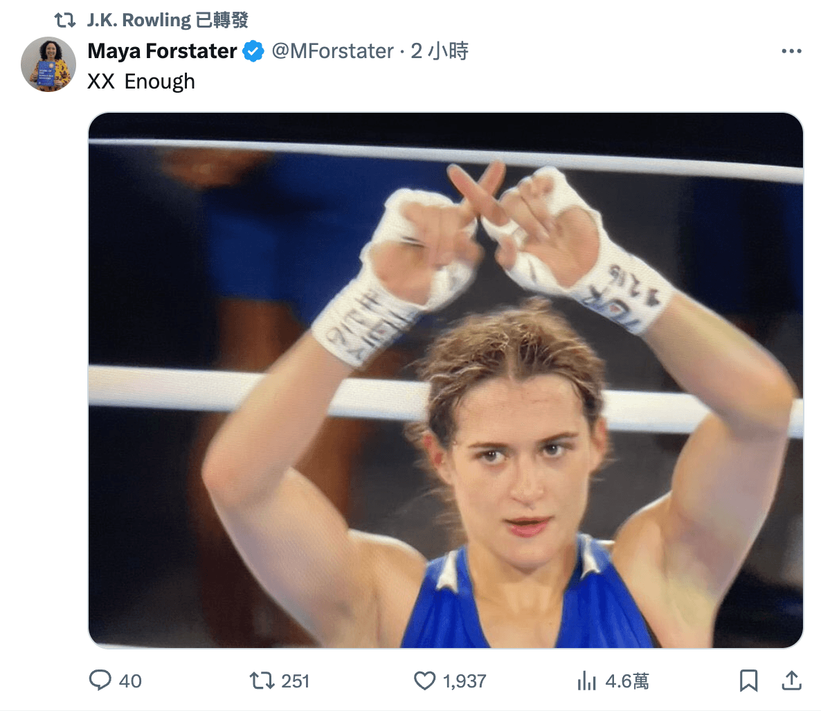 JK羅琳賽後不斷轉發土耳其女選手比X的照片和影片。(翻攝自@jk_rowling X)
