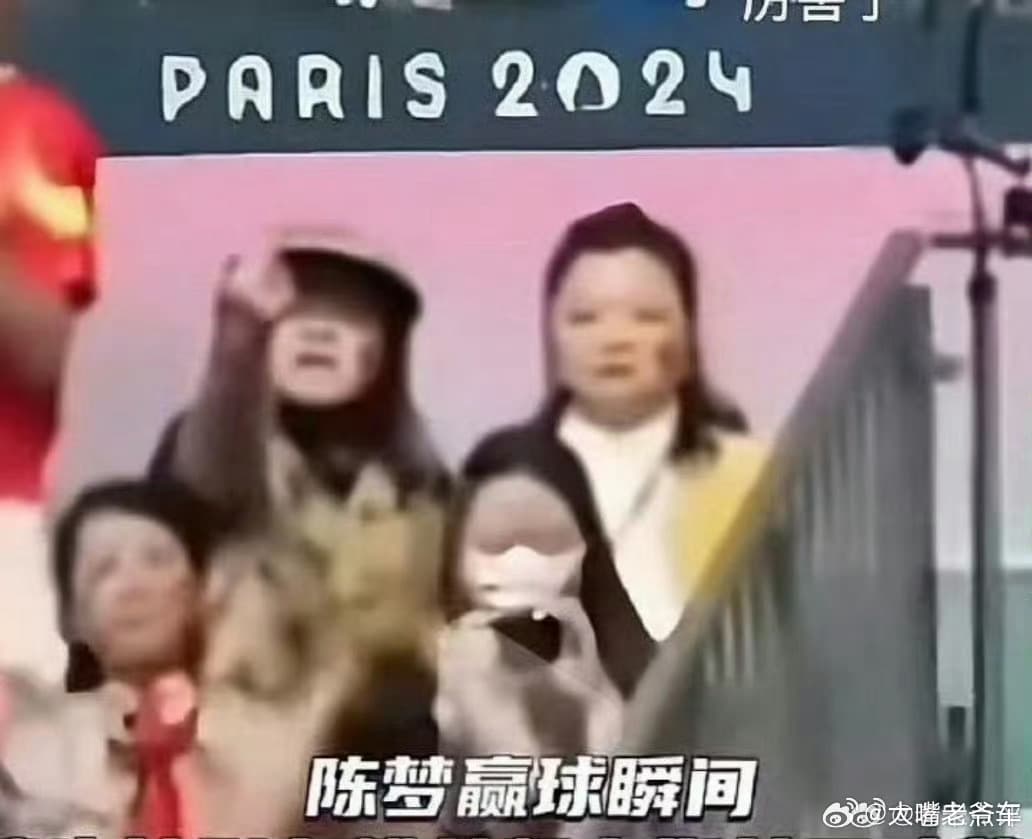 有人發現在陳夢奪金時,場邊有一名中國女子比中指,事後傳出她回到中國後遭公安逮捕。(翻攝自微博)