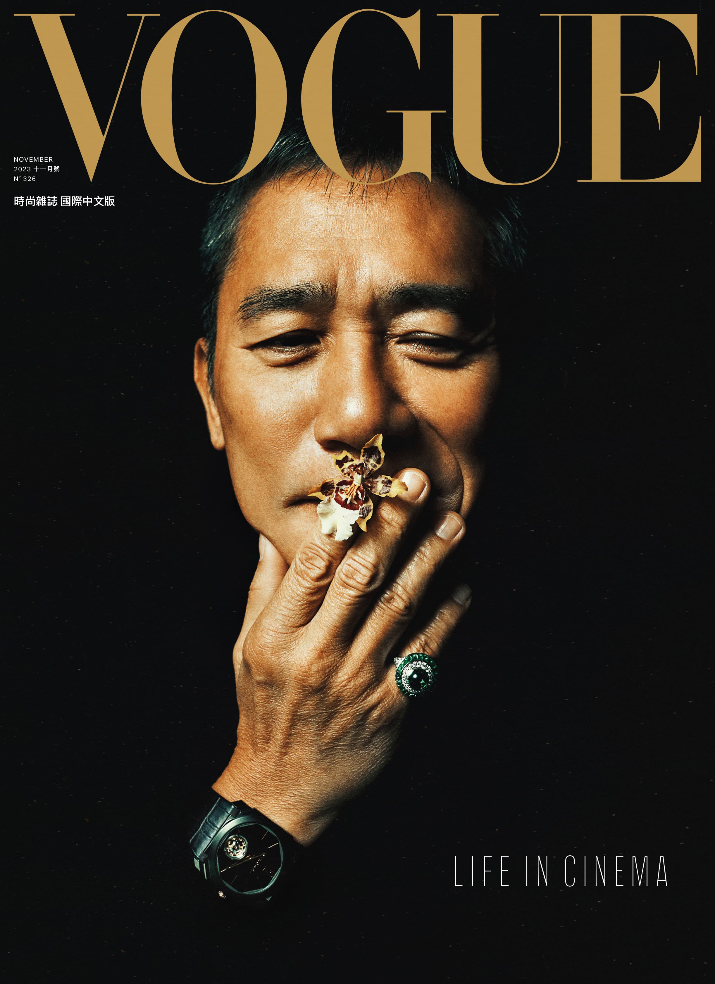 梁朝偉登上《VOGUE》國際中文版11月號封面人物。(《VOGUE》提供)