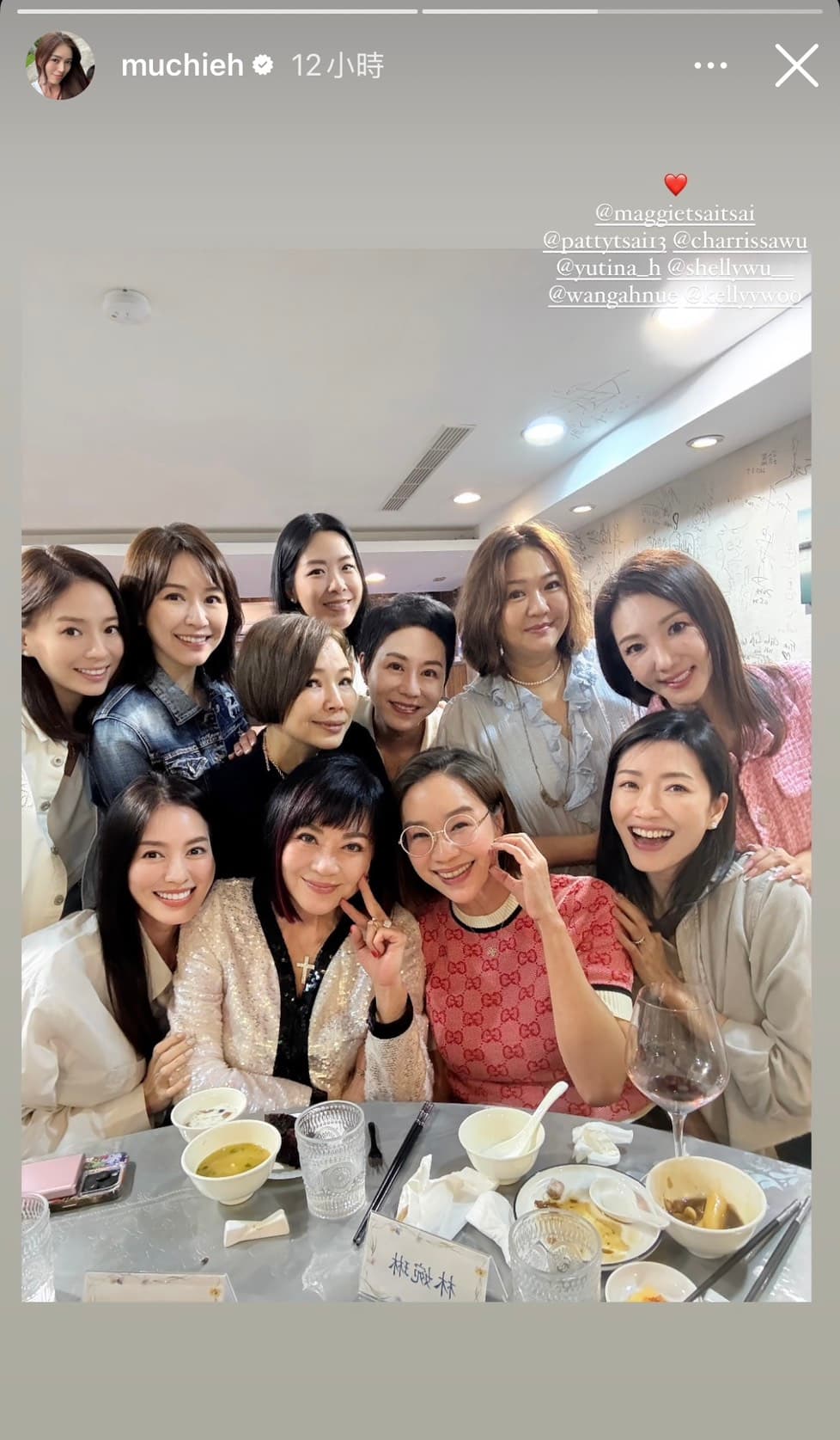 林牧潔(前排左一)、蔡依珊(後排左二)與一貴婦票閨蜜齊聚。(翻攝林牧潔IG)