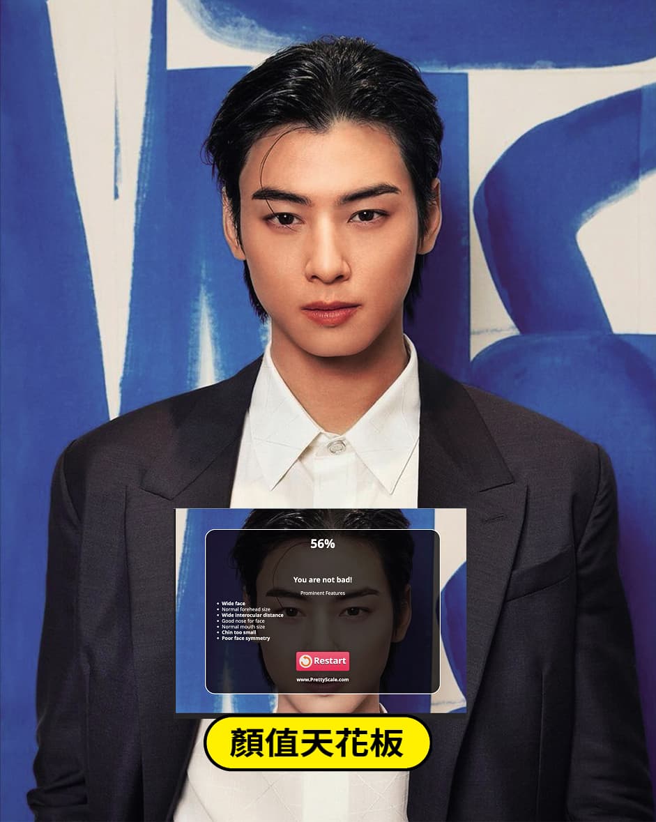 26歲的韓流男神車銀優有「臉蛋天才」之稱,長相評分網只給56分,某可拎啊~(怒扯髮)(翻攝自車銀優IG)