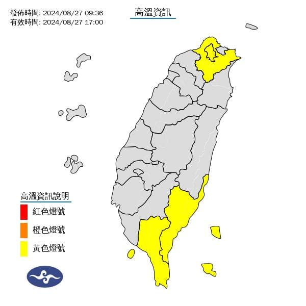 白天,台北市、新北市、屏東縣、台東縣將面臨高溫橙色燈號警告,氣溫可達37度左右,造成高溫悶熱。(中央氣象署提供)