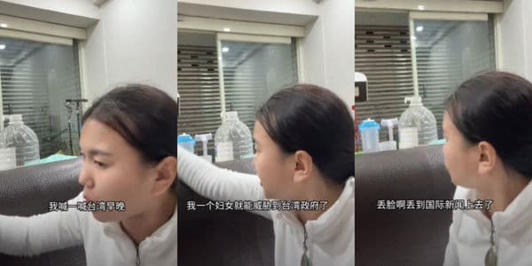 「小微」也因武統言論遭檢舉。(翻攝自恩綺抖音)