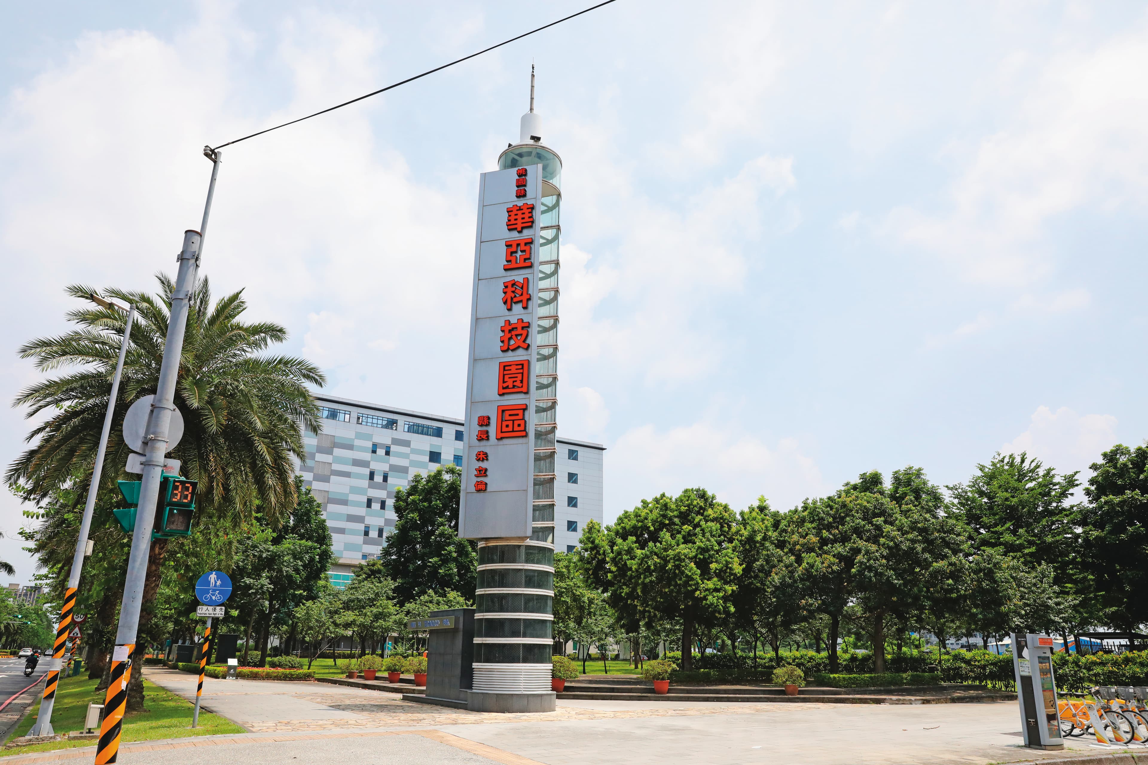 華亞科技園區占地158公頃,共108家高科技等廠商進駐,約25,000名員工在此上班,產值驚人。