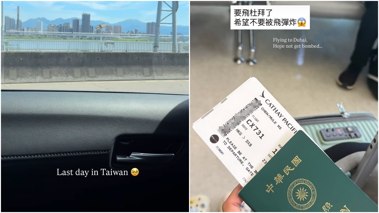愛莉莎莎啟程前往杜拜,臨飛前喊「希望不要被飛彈炸」。(翻攝自Instagram@goodalicia)