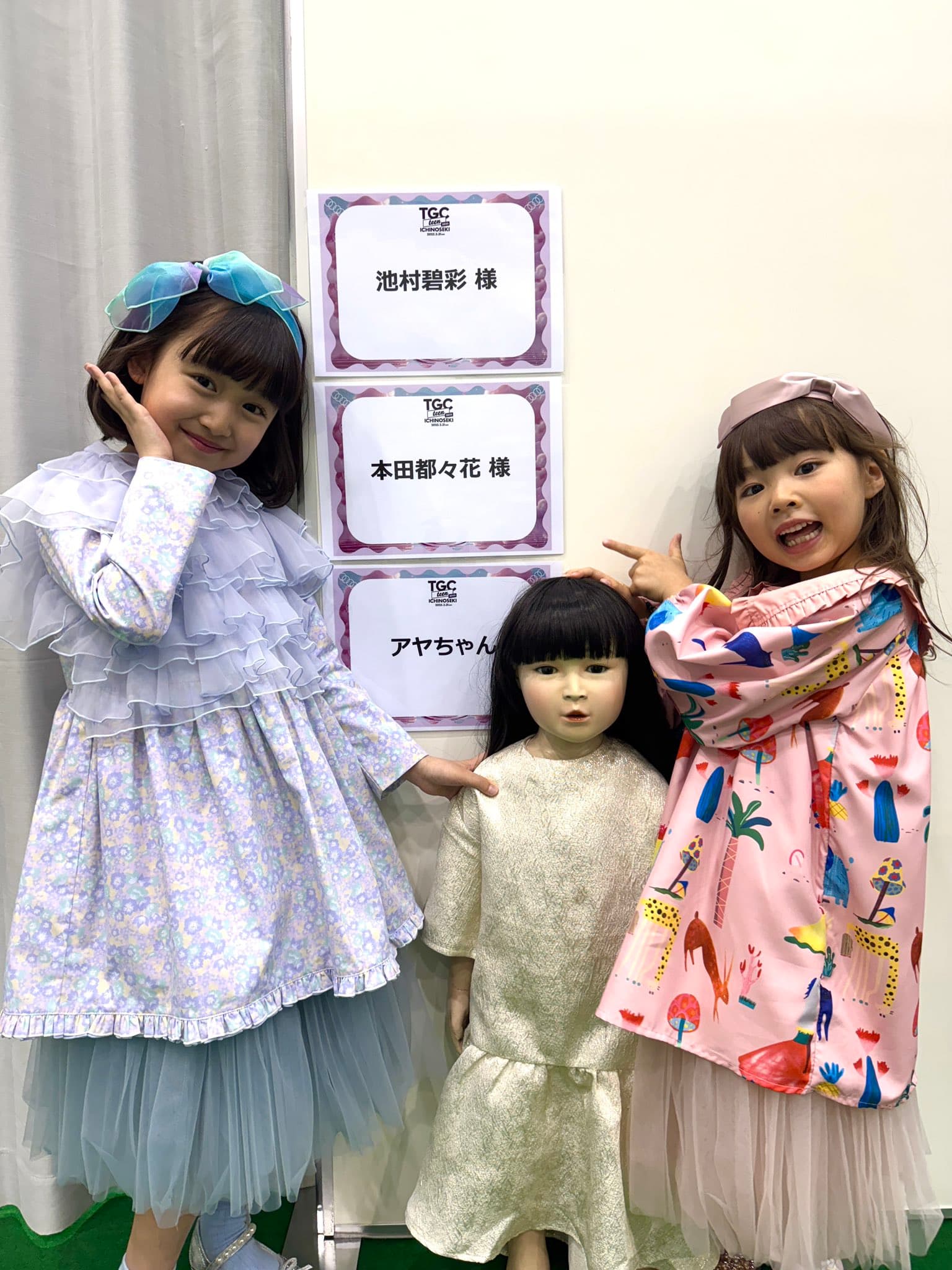 池村碧彩(左)及本田都都花(右)與人偶一起出席TGC teen ICHINOSEKI 2025時裝秀2。(翻攝自電影官方X,華映娛樂提供)