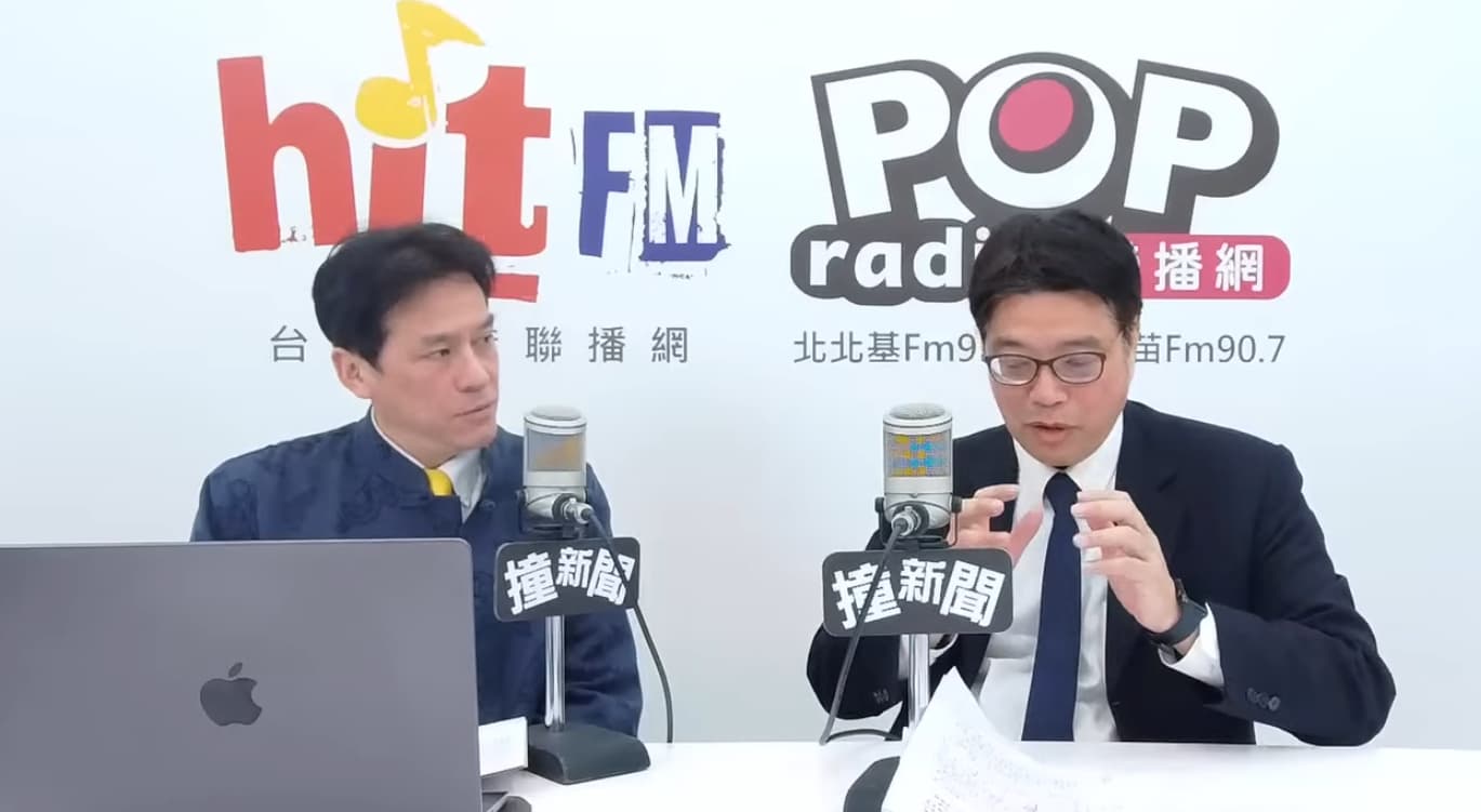 邱垂正今(12日)表示,民眾黨立委李貞秀去年3月才補繳,參選資格有爭議,將會同相關機關釐清。(翻攝自YouTube@POP Radio聯播網 官方頻道)