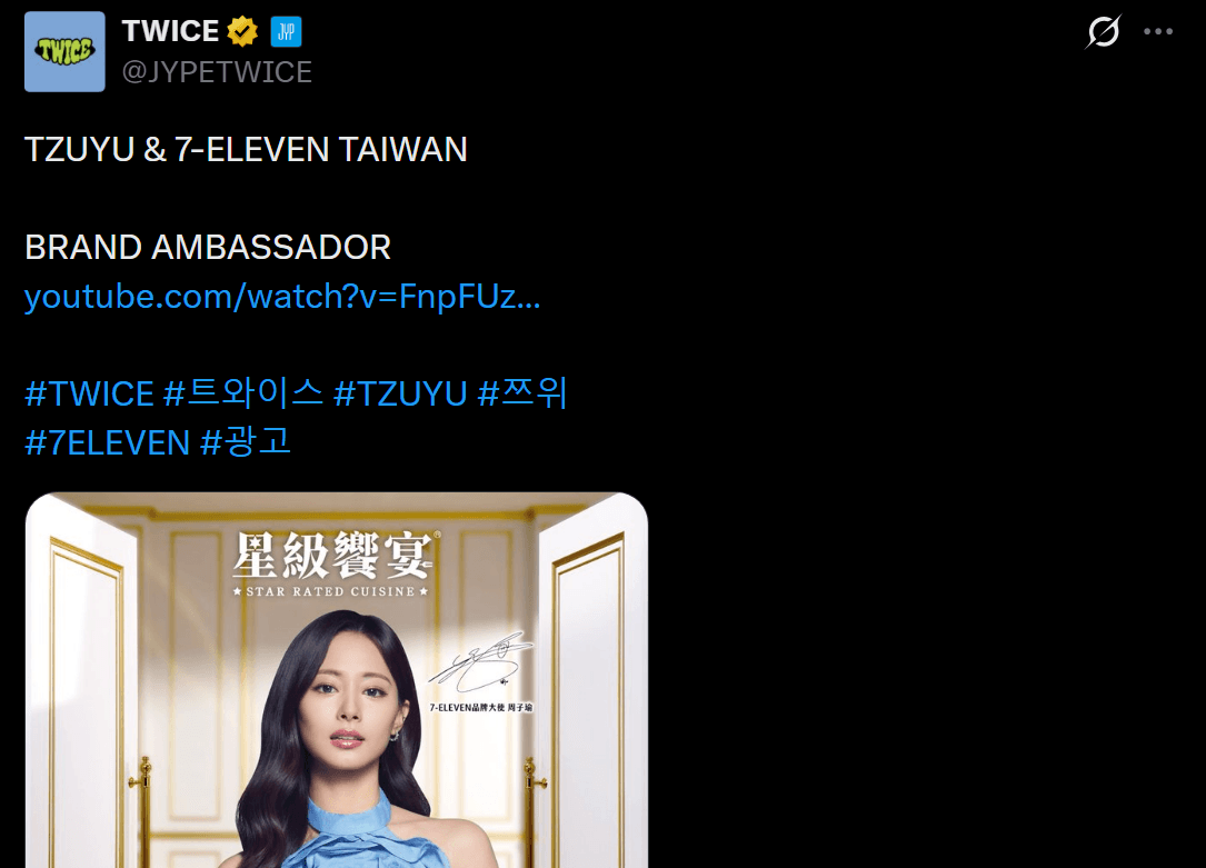 TWICE官方帳號替子瑜宣傳,首寫TAIWAN讓粉絲很感動。(翻攝X@JYPETWICE)