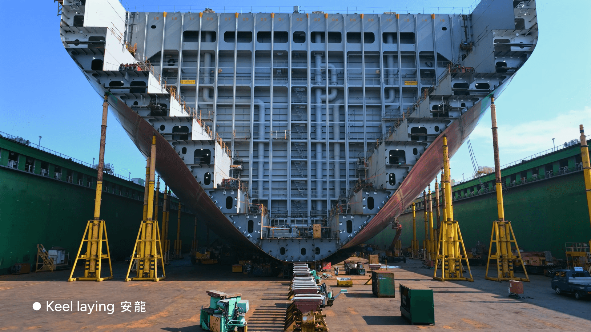 EVER ECO(長生輪)建造過程中的關鍵畫面,龐大船體逐步成形,展現巨型貨櫃輪背後的精密工藝。
