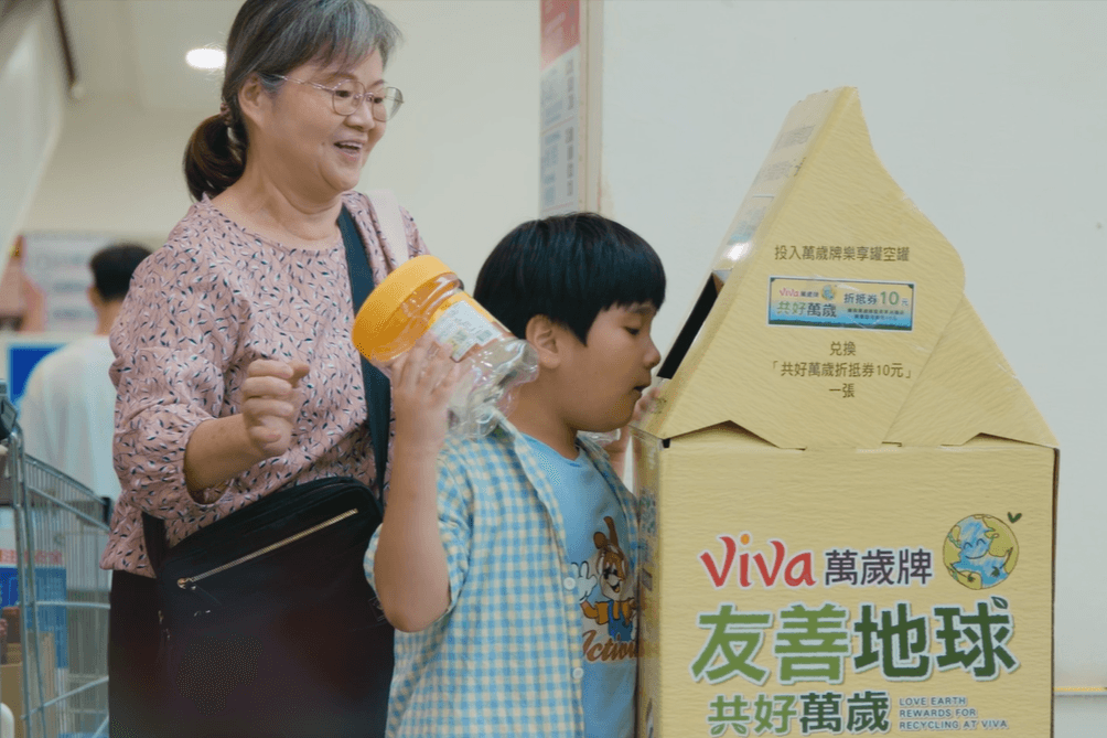 萬歲牌樂享罐實踐空罐再塑,打造永續善循環,以實際行動響應綠色消費趨勢。(聯華食品提供)