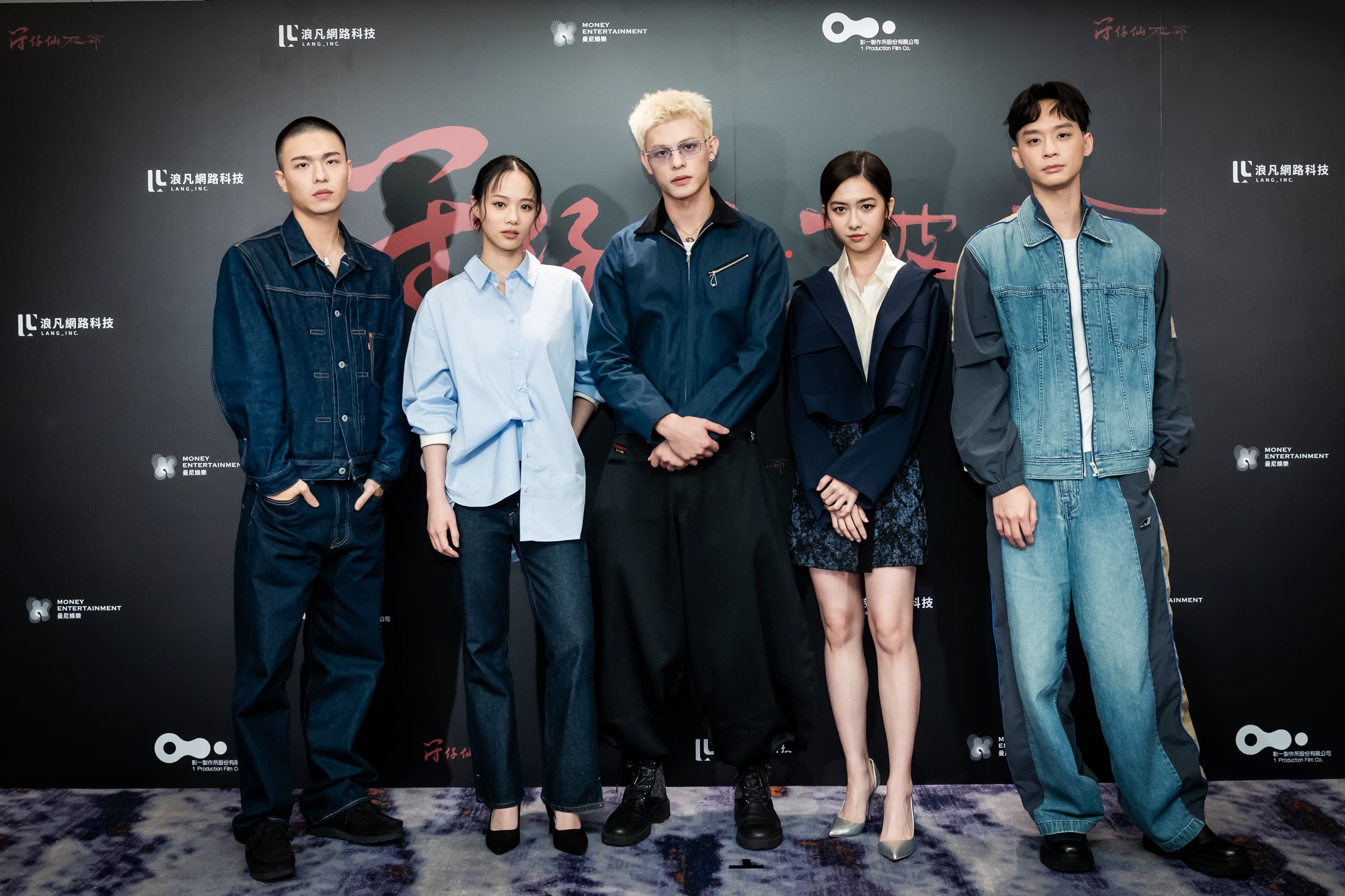 邱以太一改青春陽光大男孩路線,漂染頭髮飾演喜翔的徒弟,片中還有王碩瀚、林志謙、何思靜、蔡南芸等新生代演員演出。(曼尼娛樂提供