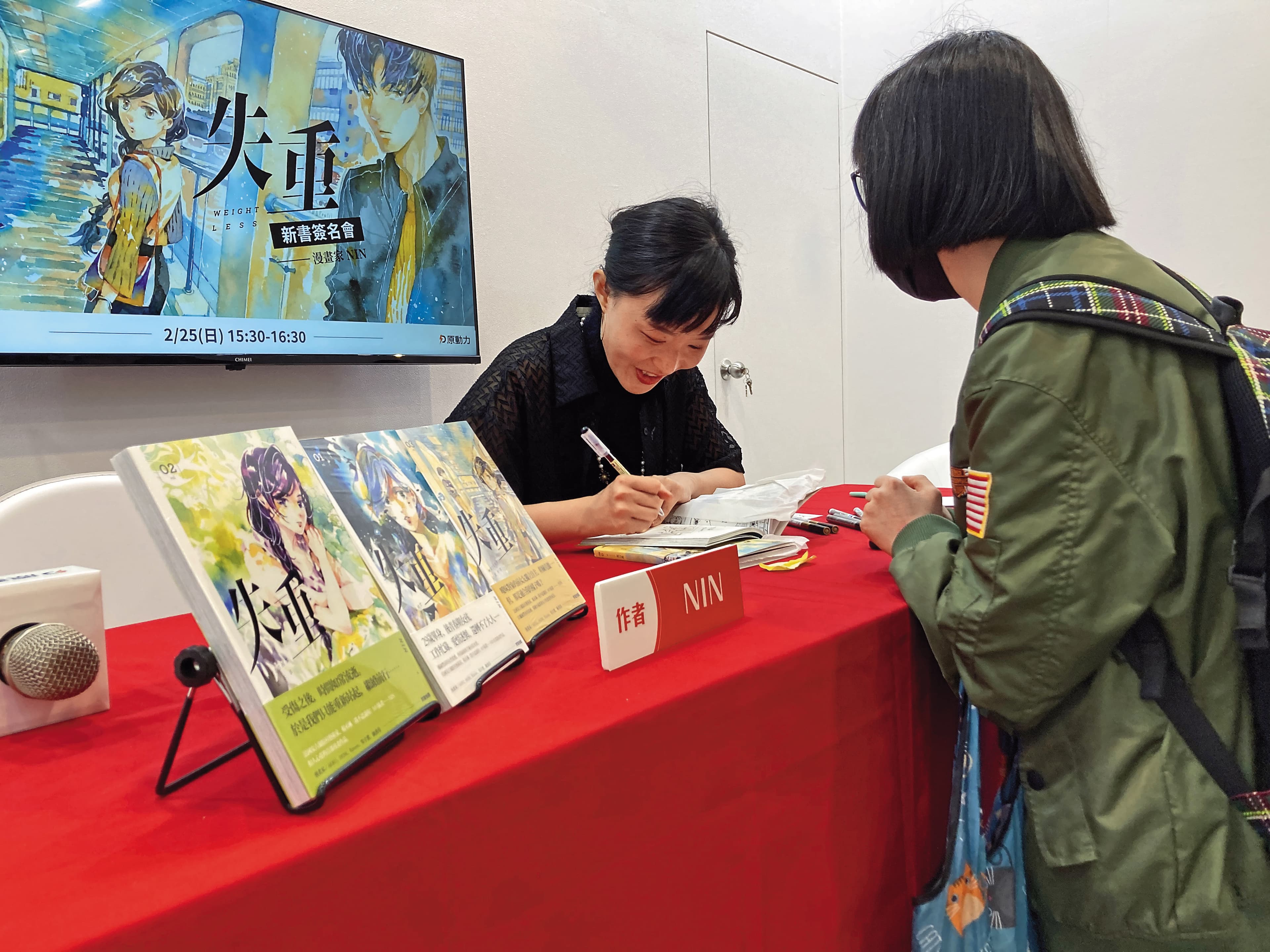 NIN今年2月在台北國際書展舉行《失重3》簽名會。(蓋亞文化提供)