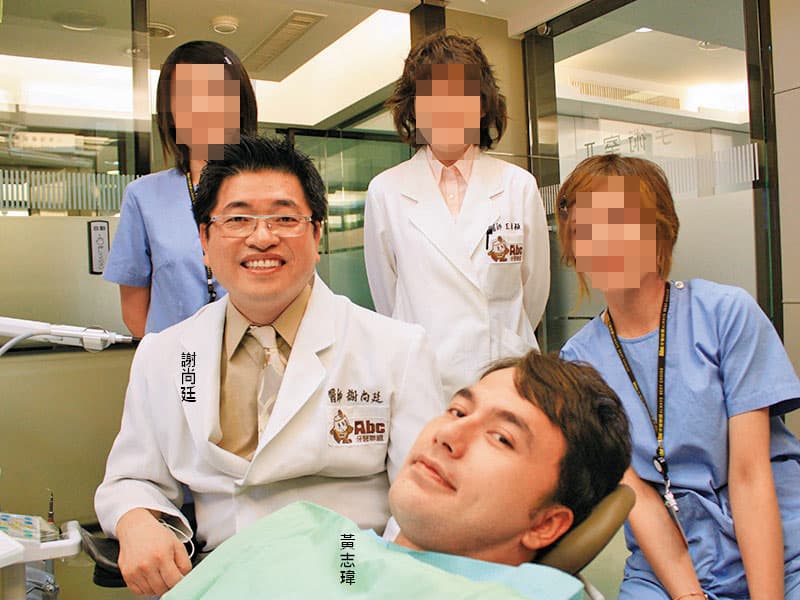 謝尚廷是知名牙醫,演員黃志瑋也曾是他看診的病患。(翻攝Abc牙醫聯盟網站)