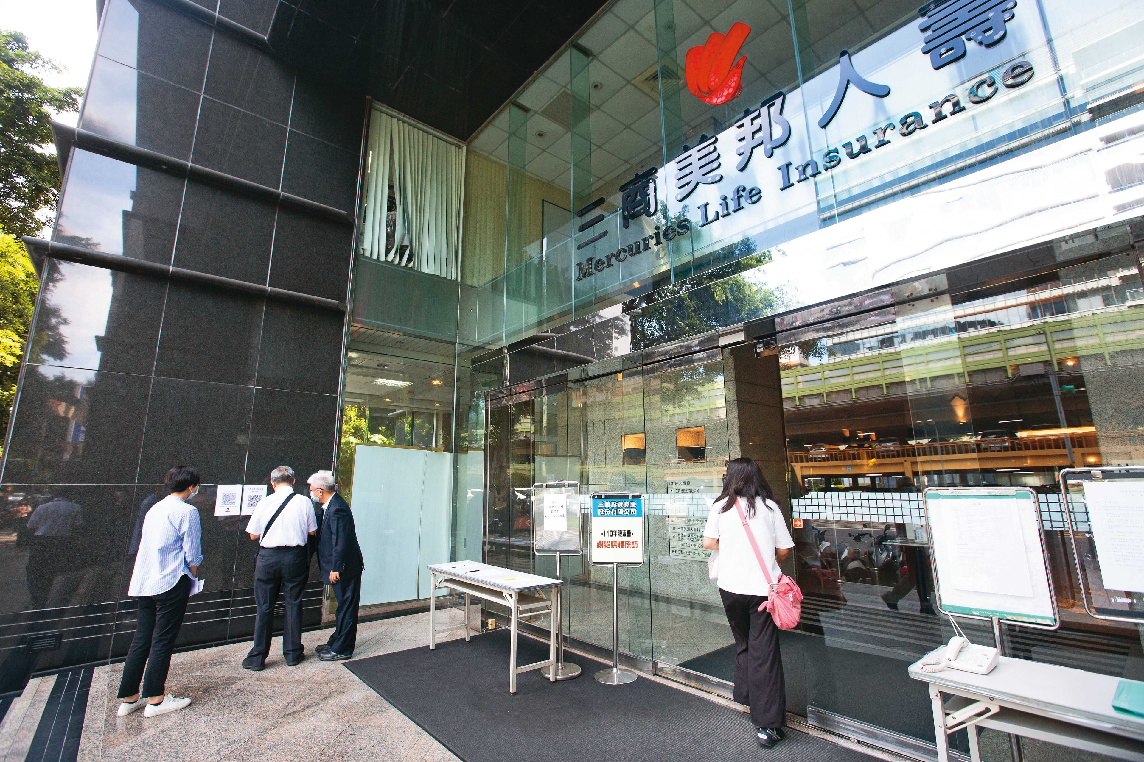 三商壽併入玉山金,解決資本適足率問題。