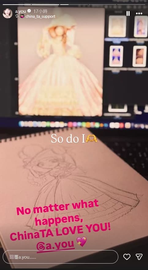 收到粉絲關愛,濱崎步深受感動。(翻攝自濱崎步 IG)