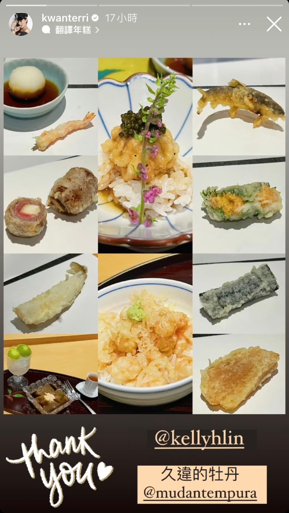 關穎貼出聚餐照,貴婦們享用頂級天婦羅。(翻攝關穎IG)