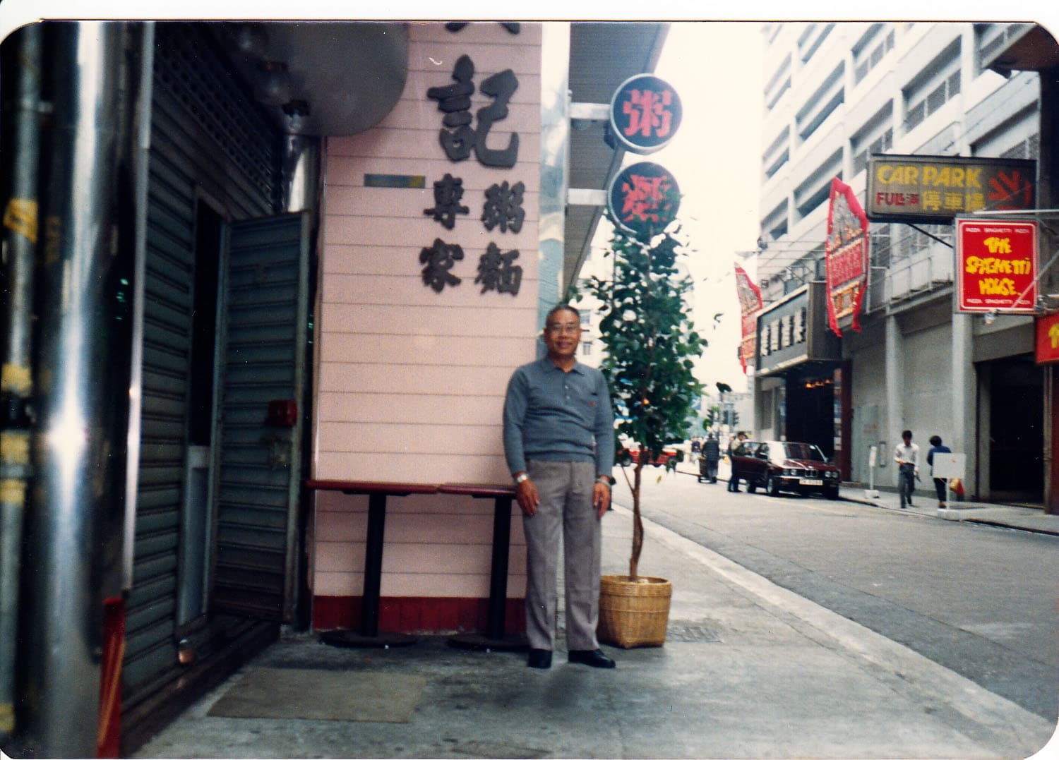 何洪記創辦人何釗洪當年向廣州最有名的池記麥煥池拜師學雲吞麵,後來到西關開店,許多粵劇名伶都專程去吃他家的雲吞麵。(翻攝網路)