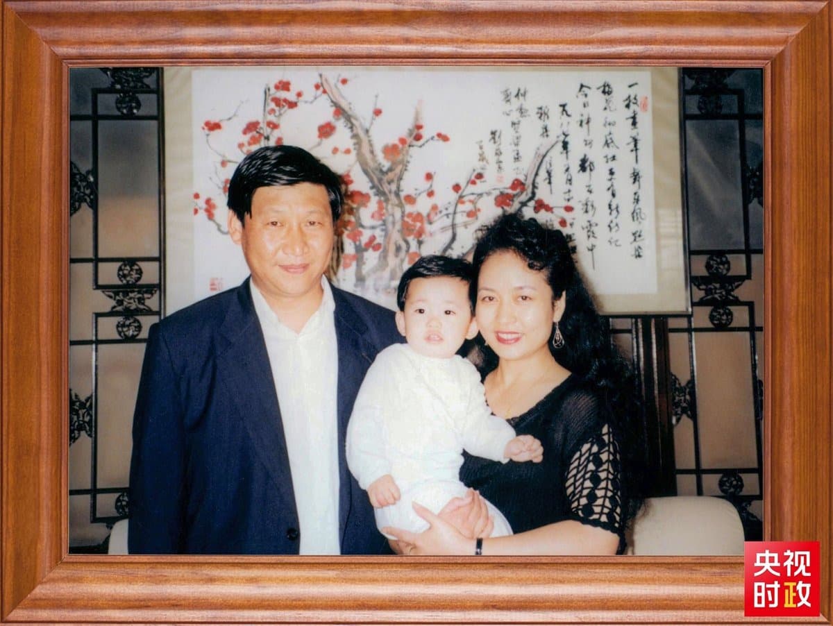 習近平與彭麗媛年輕時,抱著幼女的全家福照。(翻自《央視》)