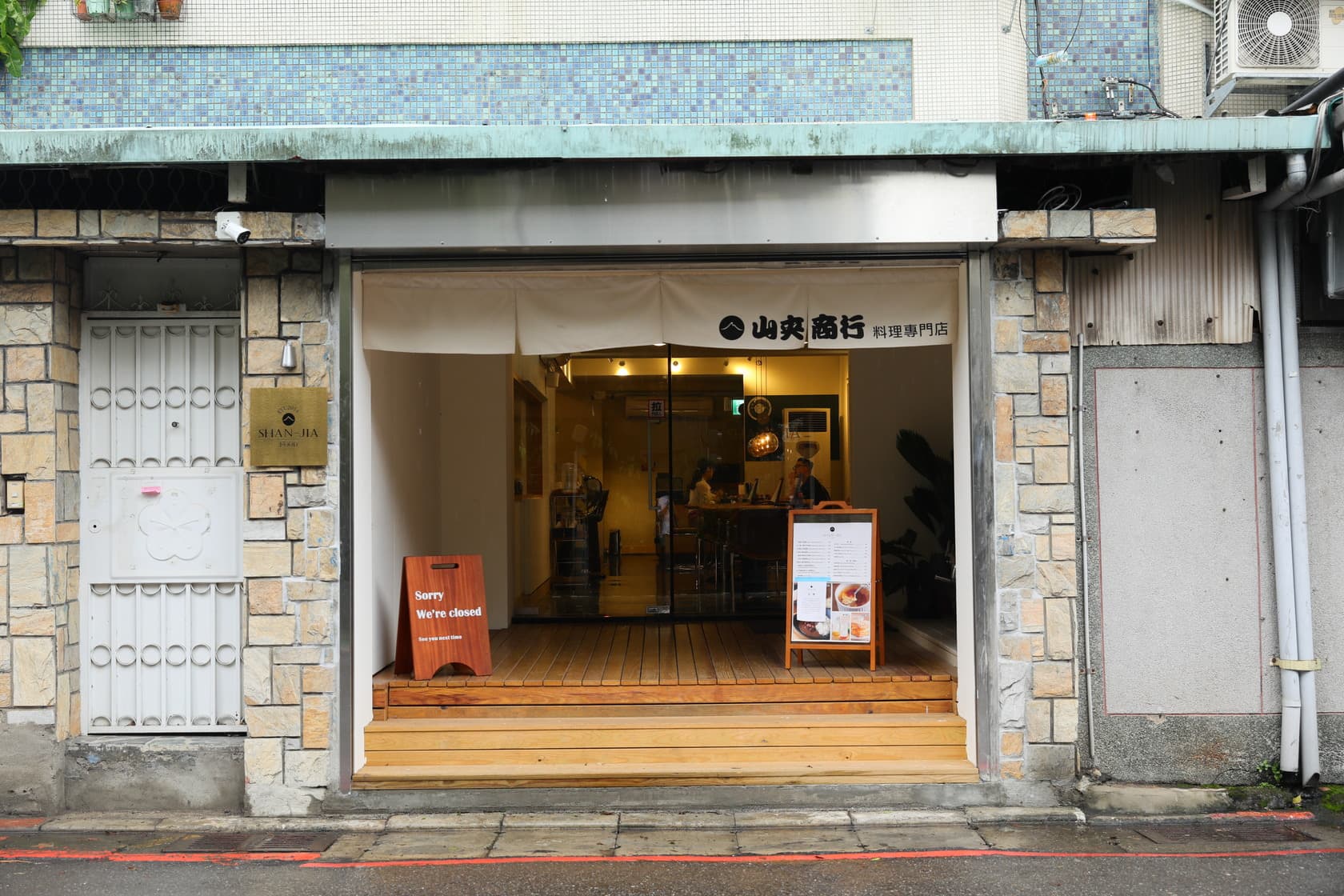 隱身住宅區一樓的「山夾商行」沒有醒目招牌,低調做著好料理。