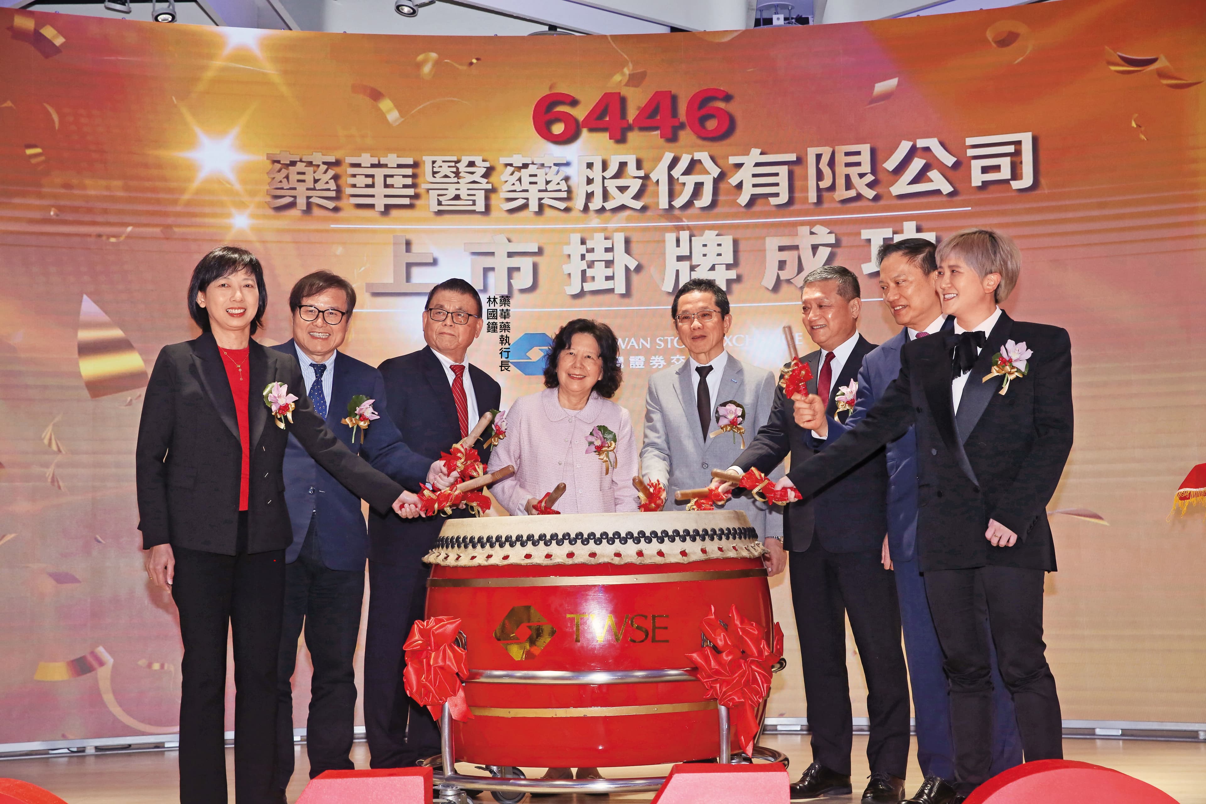 藥華藥已正式成為台灣純新藥研發廠中,具備實質獲利規模的指標公司。