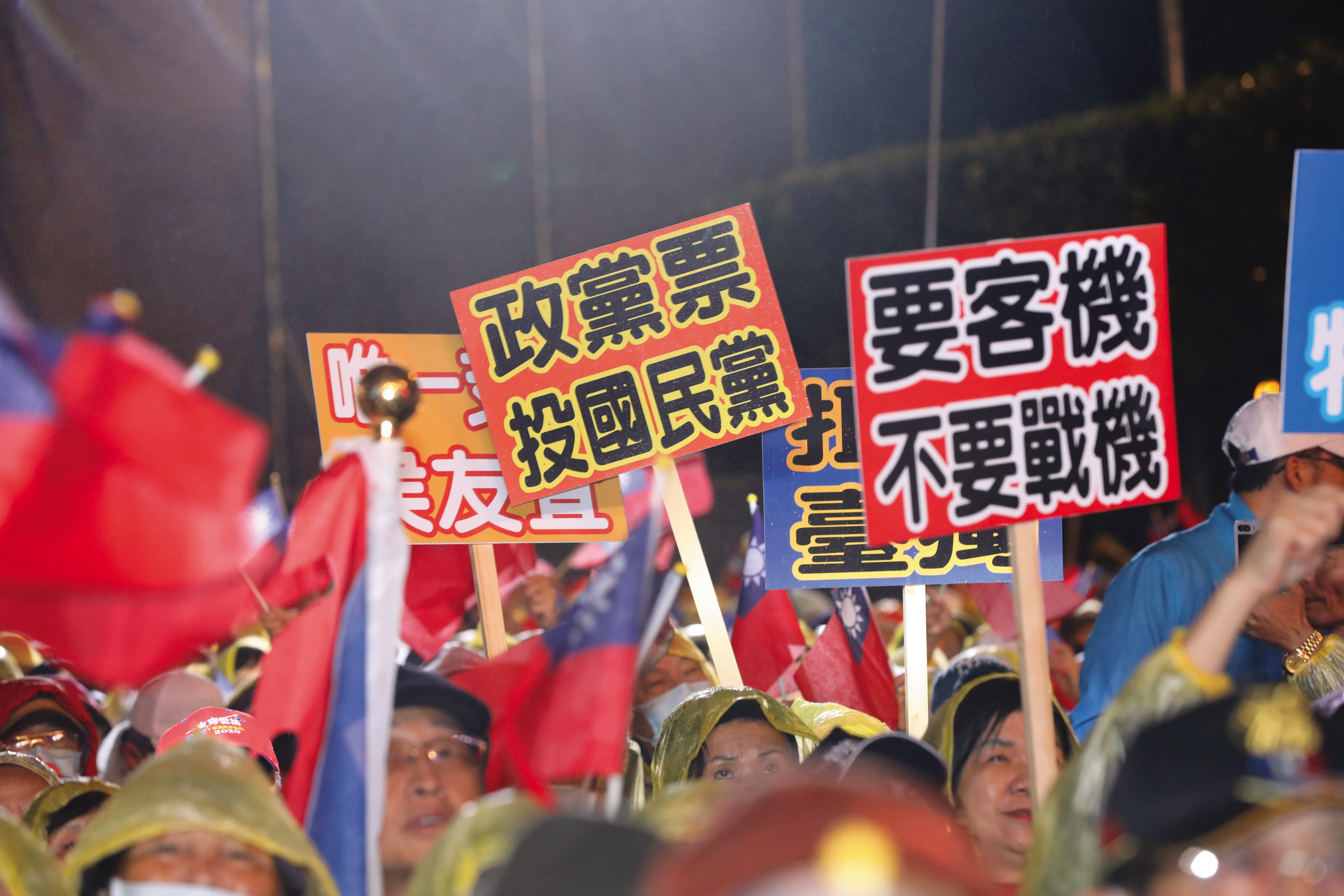 藍軍已在總統大選3連敗,渴望2028重返執政。