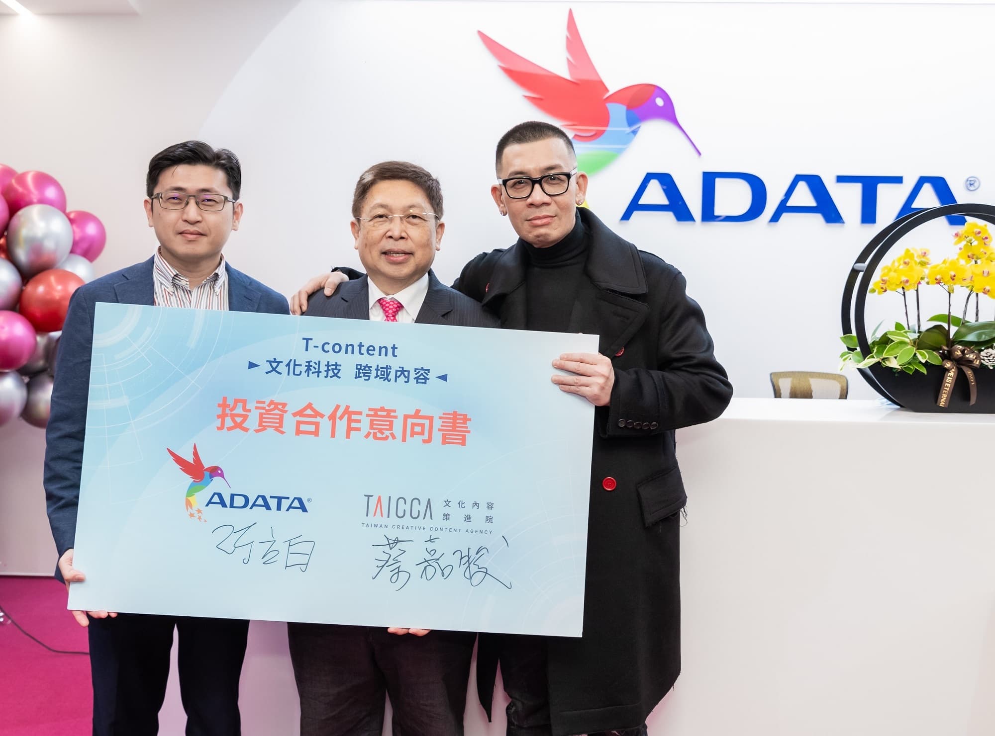 蔡嘉駿(右起)與威剛董事長陳立白簽署合作意向書,設立基金。左為文策院院長盧俊偉。(文策院提供)