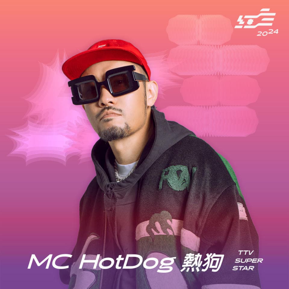 McHotDog熱狗也將登紅白演出。(台視提供)