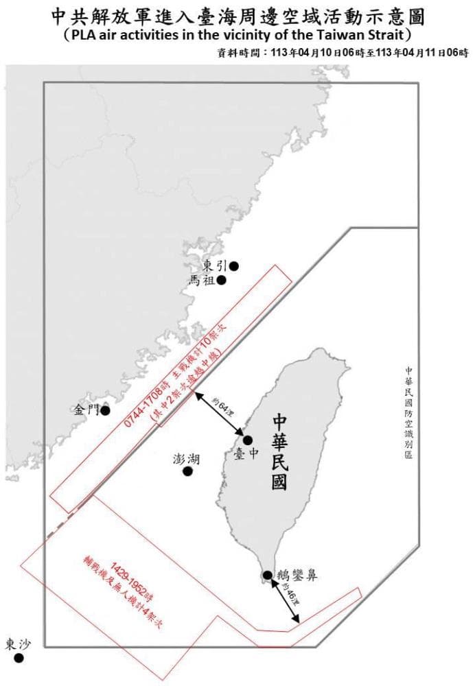 國防部公布共軍在台海動態。(國防部提供)
