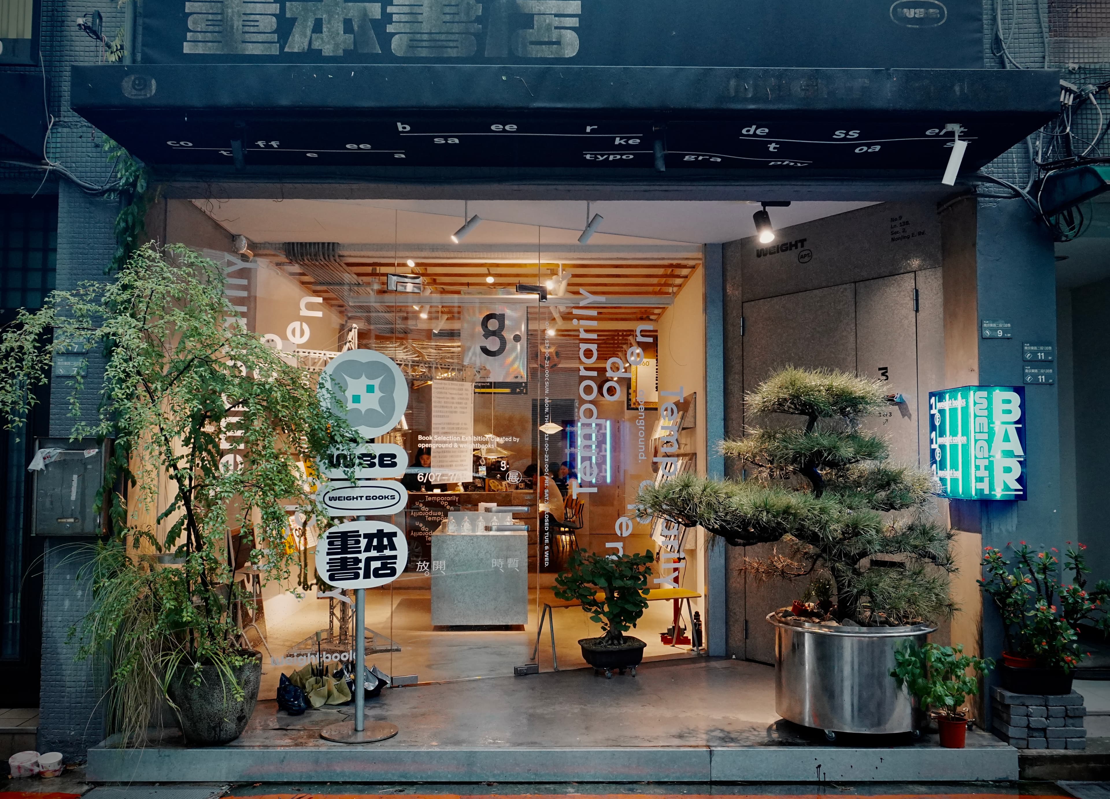 繼去年好評不斷,黃琳智(Silence)今年再次與「重本書店」攜手推出期間限定「CAFÉ FINE DINING2.0」。