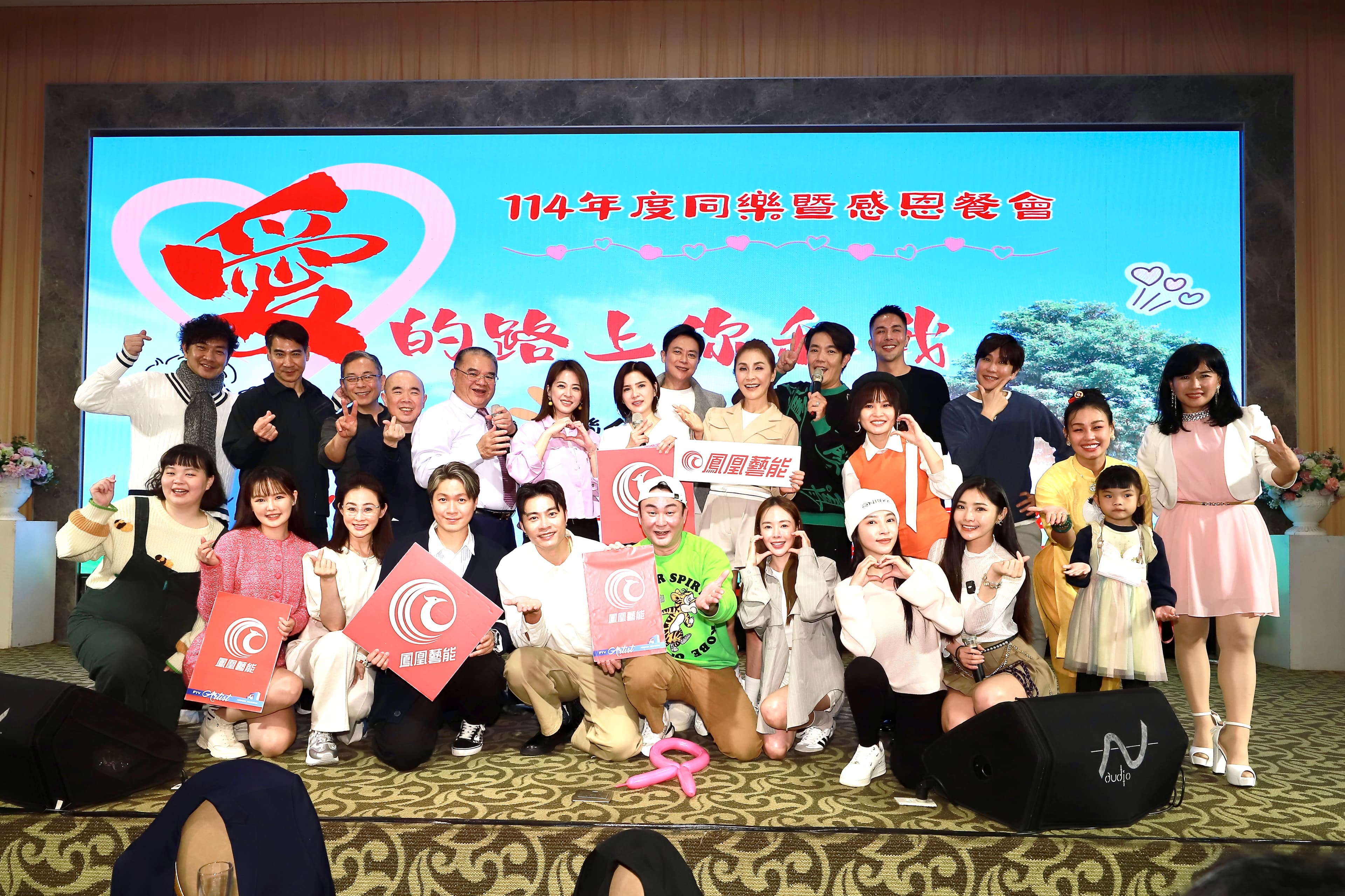 藝人梁佑南、翁家明、兵家綺、蘇晏霈、張家瑋、胡嘉愛、陳又榕、楊淨宇、吳欣樺、宮美樂、阮氏翠恆、李語潼、王燦、江俊翰、洪毛、余政鴻、黃少谷、余思達、胡康星、唐松瑞、粘立人等人受邀到嘉義陪伴孩童同樂。(民視提供)