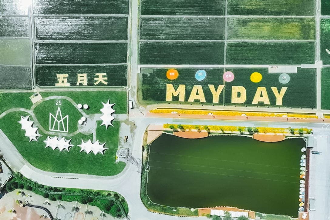 山西太原市將整個城市變成五月天樂園。(相信音樂提供)