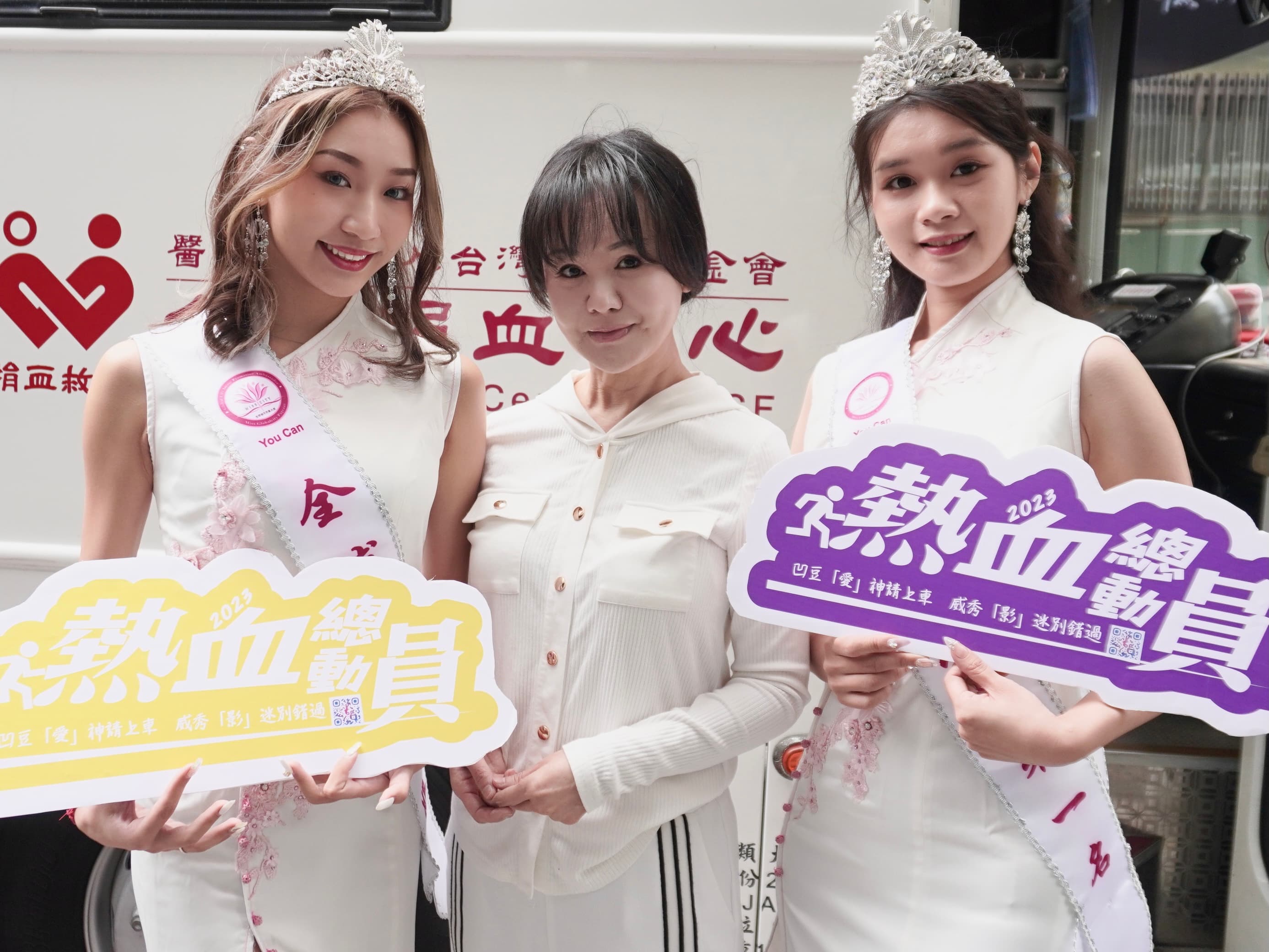 張如君派出城市小姐林佩璇(左)及池婕心,響應民權扶輪社主辦的捐血活動。(松山社區大學提供)