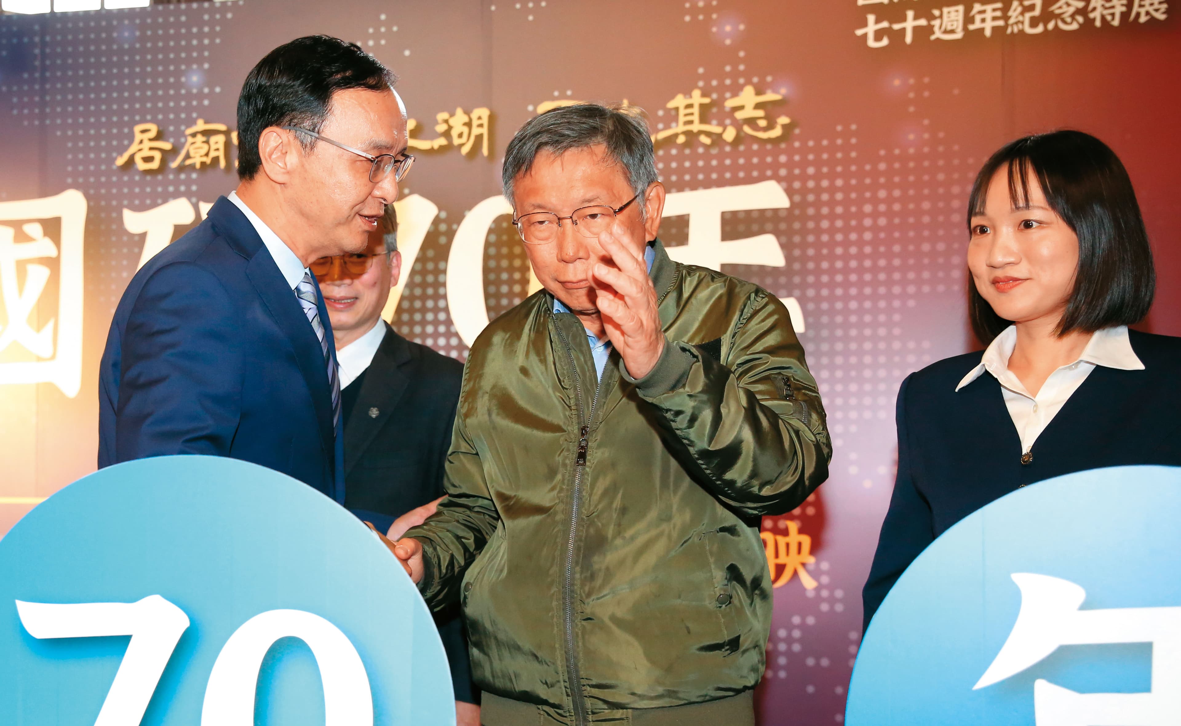 文哲冷處理柯侯合,但招手朱立倫選前共組政黨聯盟。
