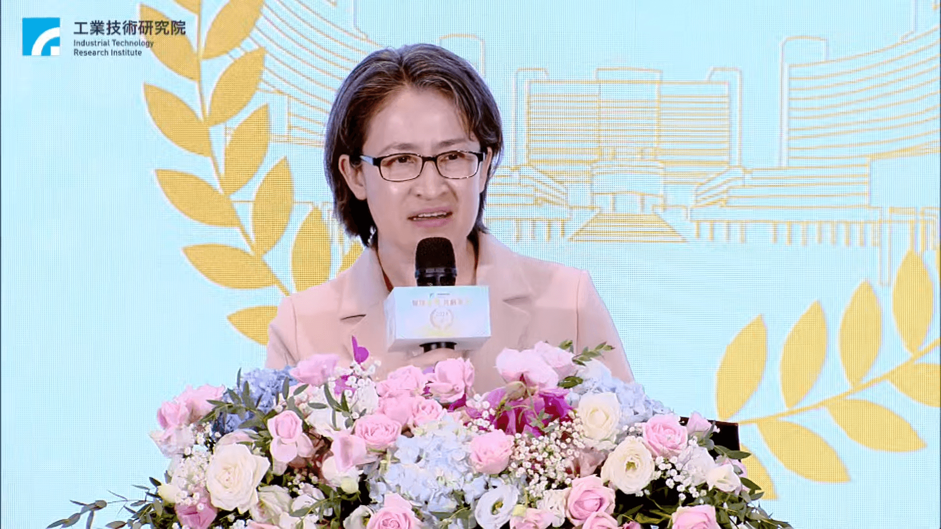 副總統蕭美琴於第13屆工研院院士授證典禮致詞。(翻攝YT頻道ITRI)