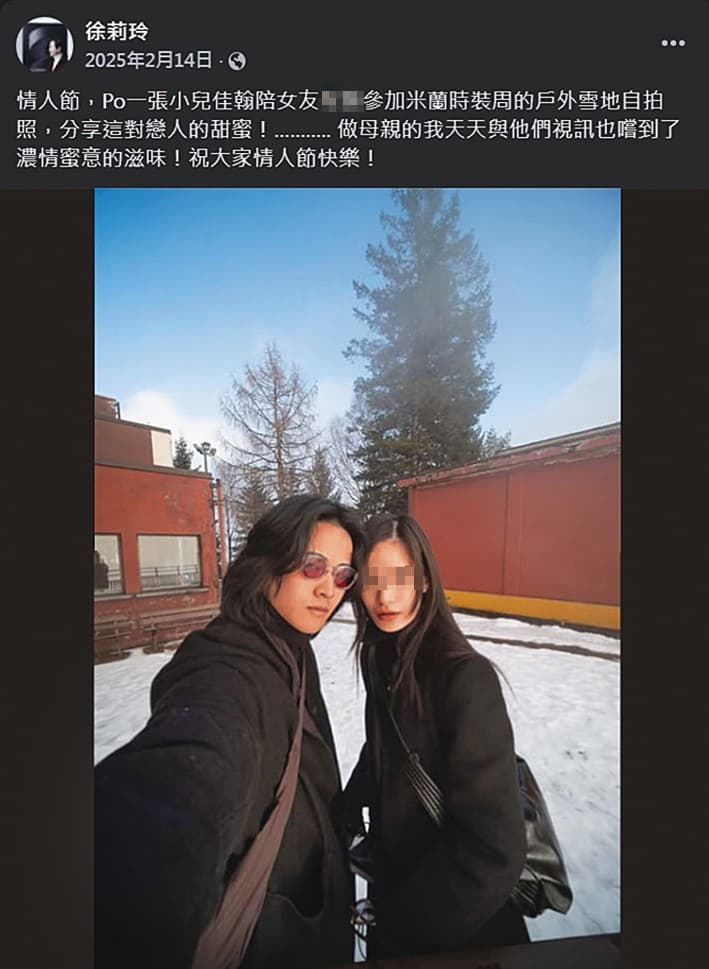 徐莉玲對於林佳翰(左)的感情狀態相當關心,即使兒子人在海外,也會用視訊和他通話。(翻攝自徐莉玲臉書)