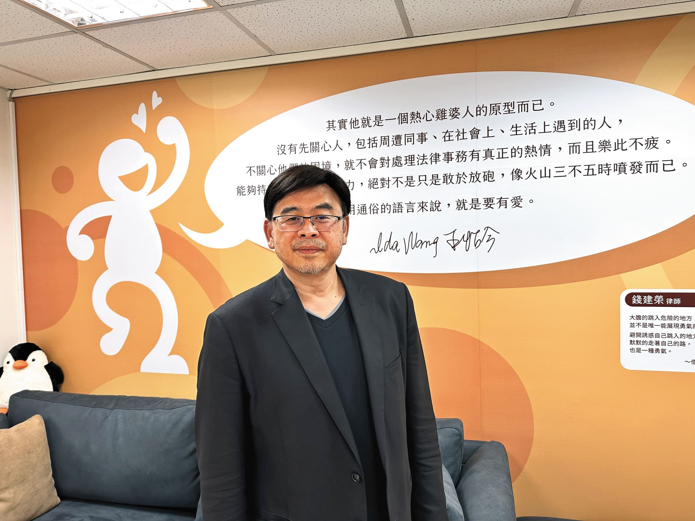 律師錢建榮(圖)認為關鍵的官商會議譯文被刻意刪除與會官員,形塑成鄭文燦與廖氏父子3人密會協商,明顯是入人於罪。