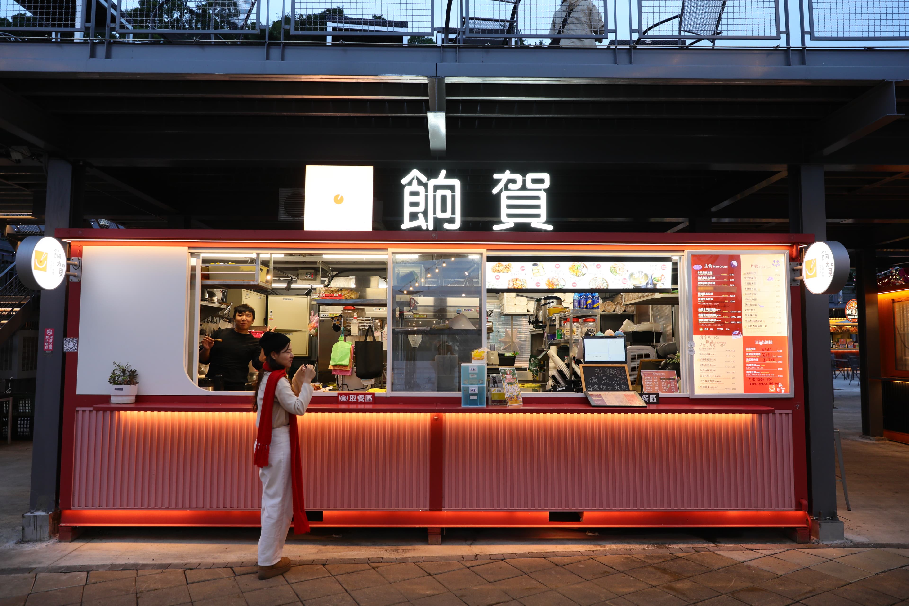 冬天想吃鍋就到「餉賀」點個台式小火鍋。