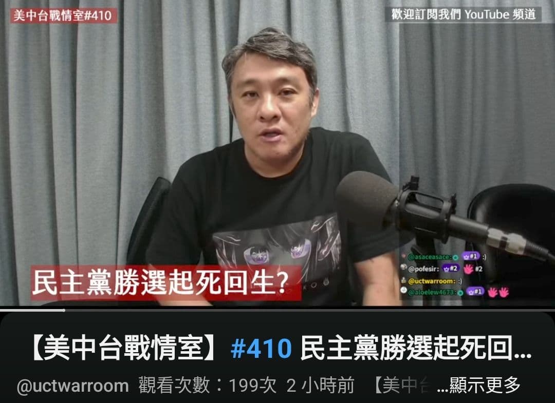 法官認為趙君朔有透過大學助理教授用軟體進行比對,評論有所本,判決無罪。(翻攝趙君朔臉書)