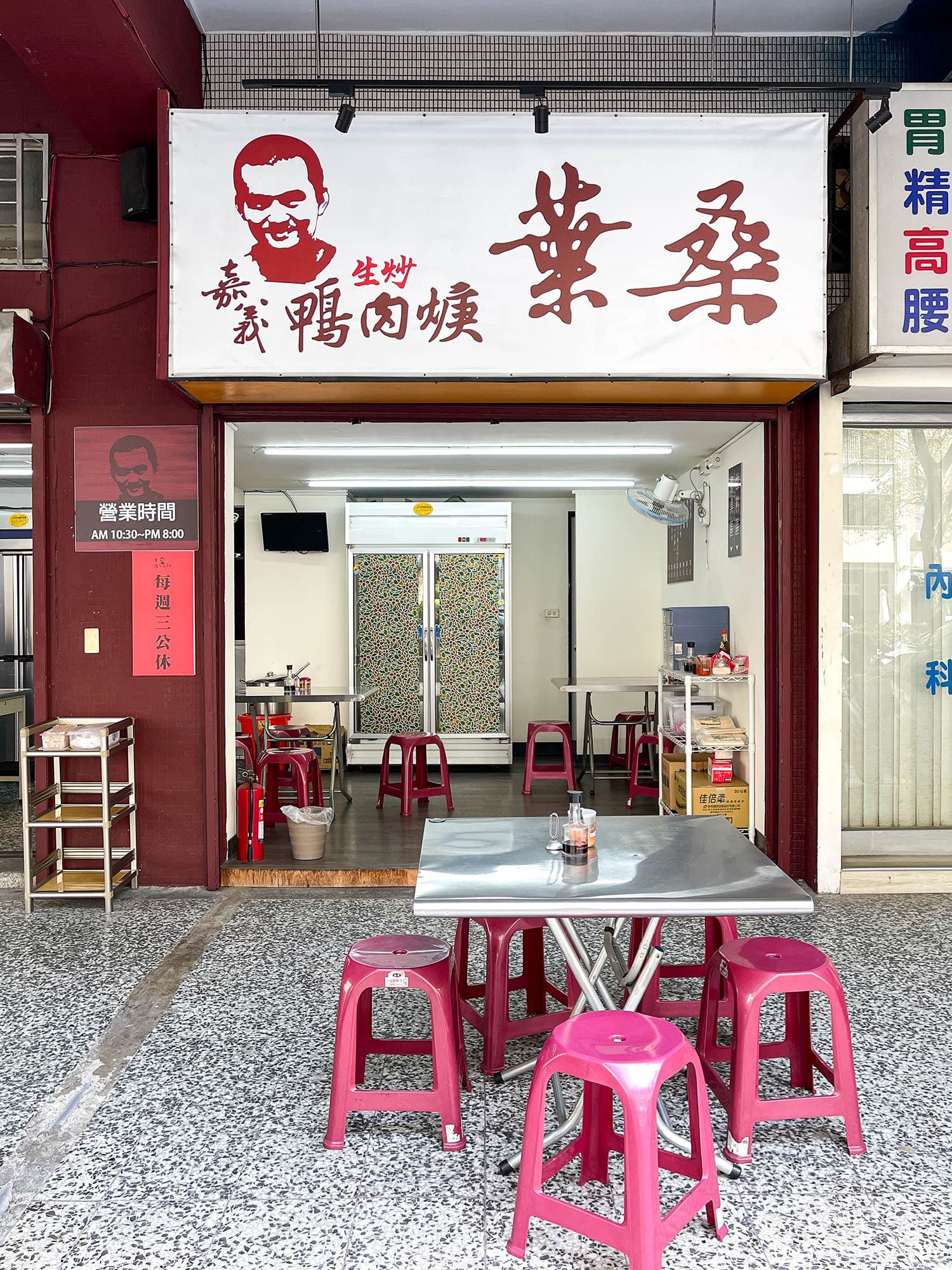 「葉桑生炒鴨肉焿」老闆曾在嘉義經營鴨肉羹生意,2021年落戶台南,選址南紡購物中心附近開店,裝潢簡樸,環境乾淨且寬敞。(Michelin提供)