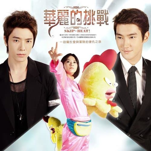 Super Junior成員始源與東海曾主演台灣偶像劇《華麗的挑戰》,用6小時來台宣傳,中午抵台,下午就走。(網路圖片)