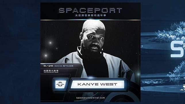 Spaceport太空港音樂節在愚人節宣布Kayne West將參加太空港,許多粉絲搶票後才發現是假的,讓太空港主辦公開道歉。(網路圖片)