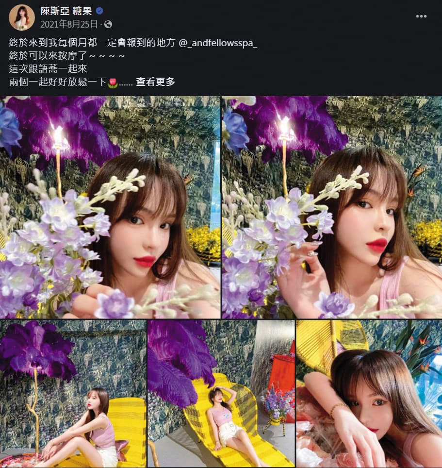 過往詩亞和成語蕎私下常一起聚會,還會相約做美甲。(翻攝自詩亞臉書)