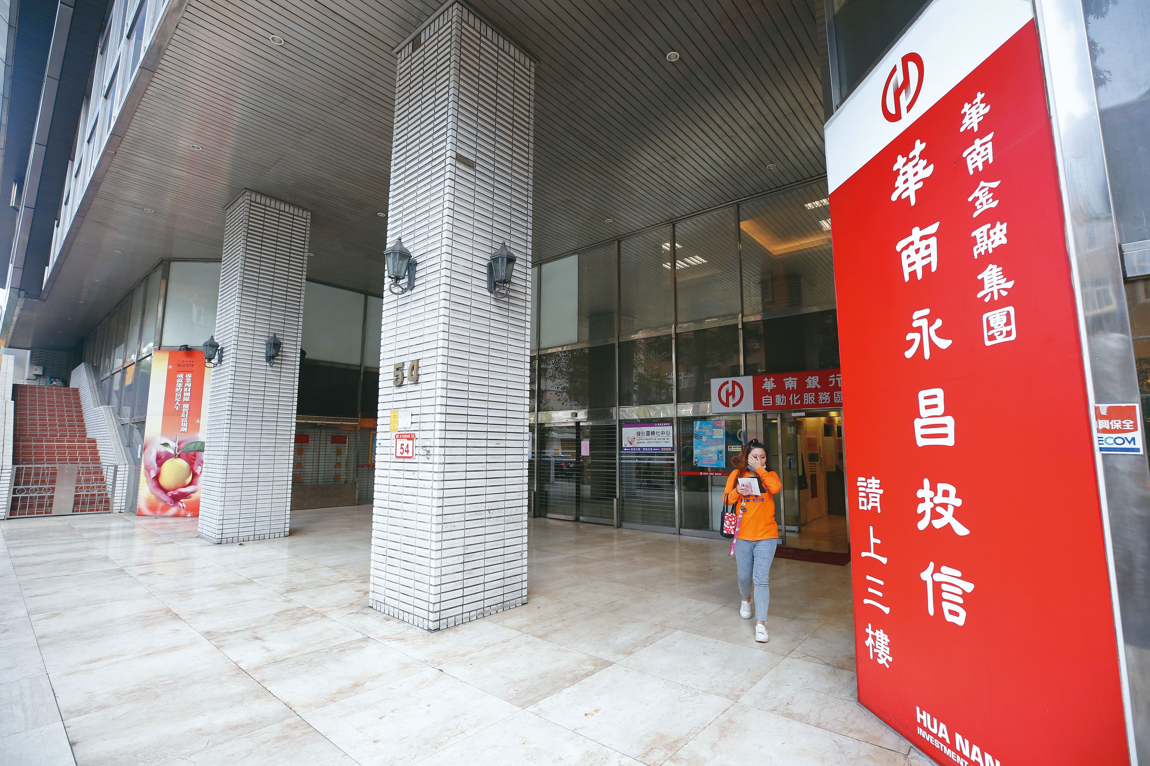 即將被合併的3家投信員工,對未來工作環境及薪資福利,充滿不安。