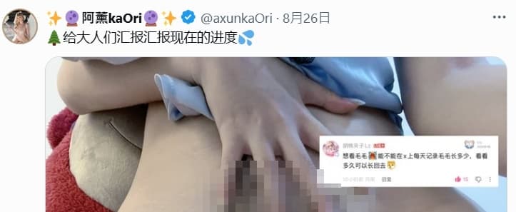 事實上,這並非阿薰第一次大尺度的滿足粉絲。(翻攝自X:@axunkaOri)