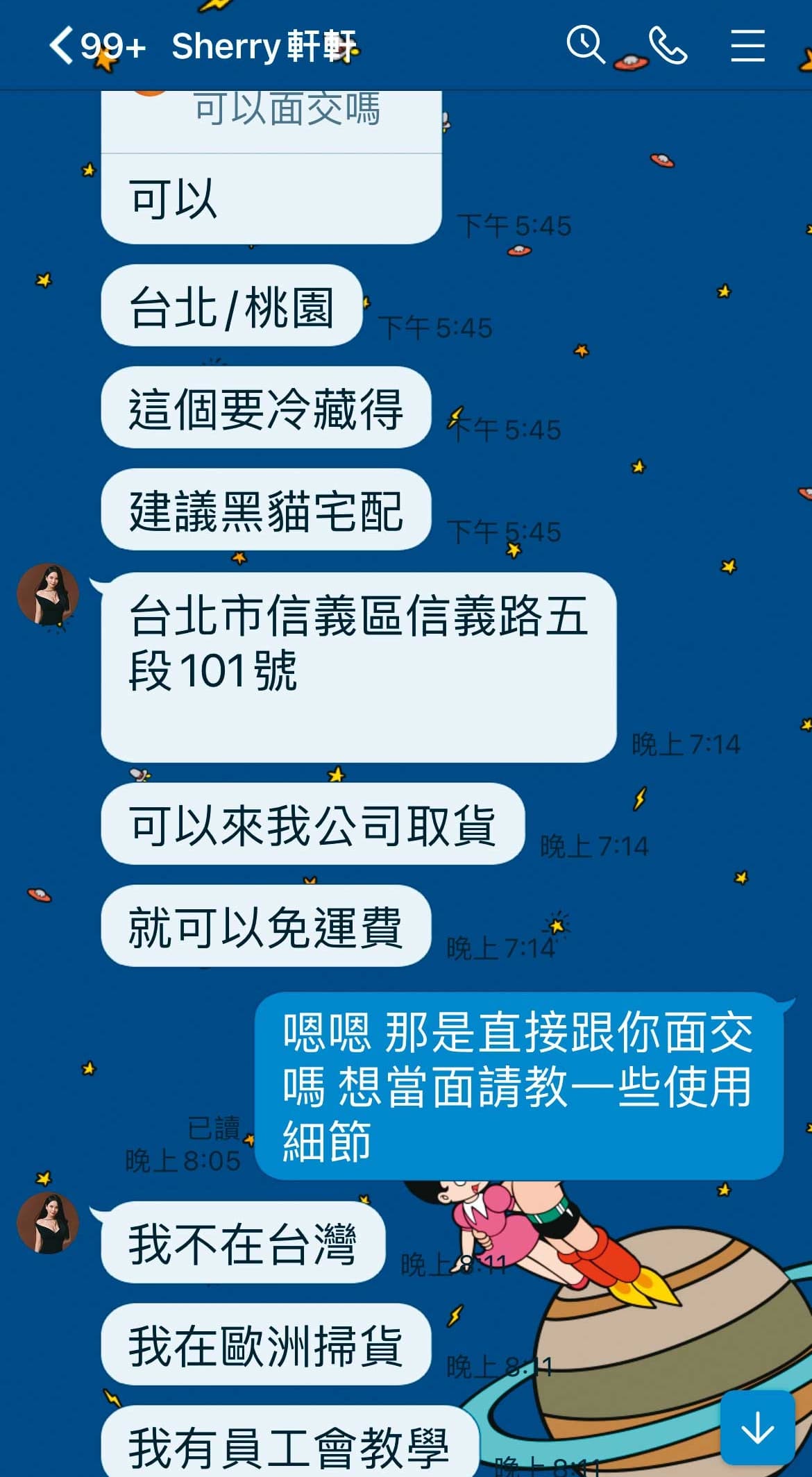 袁曼軒要記者直接到她開的Sherry珠寶精品會館,面交瘦瘦筆。