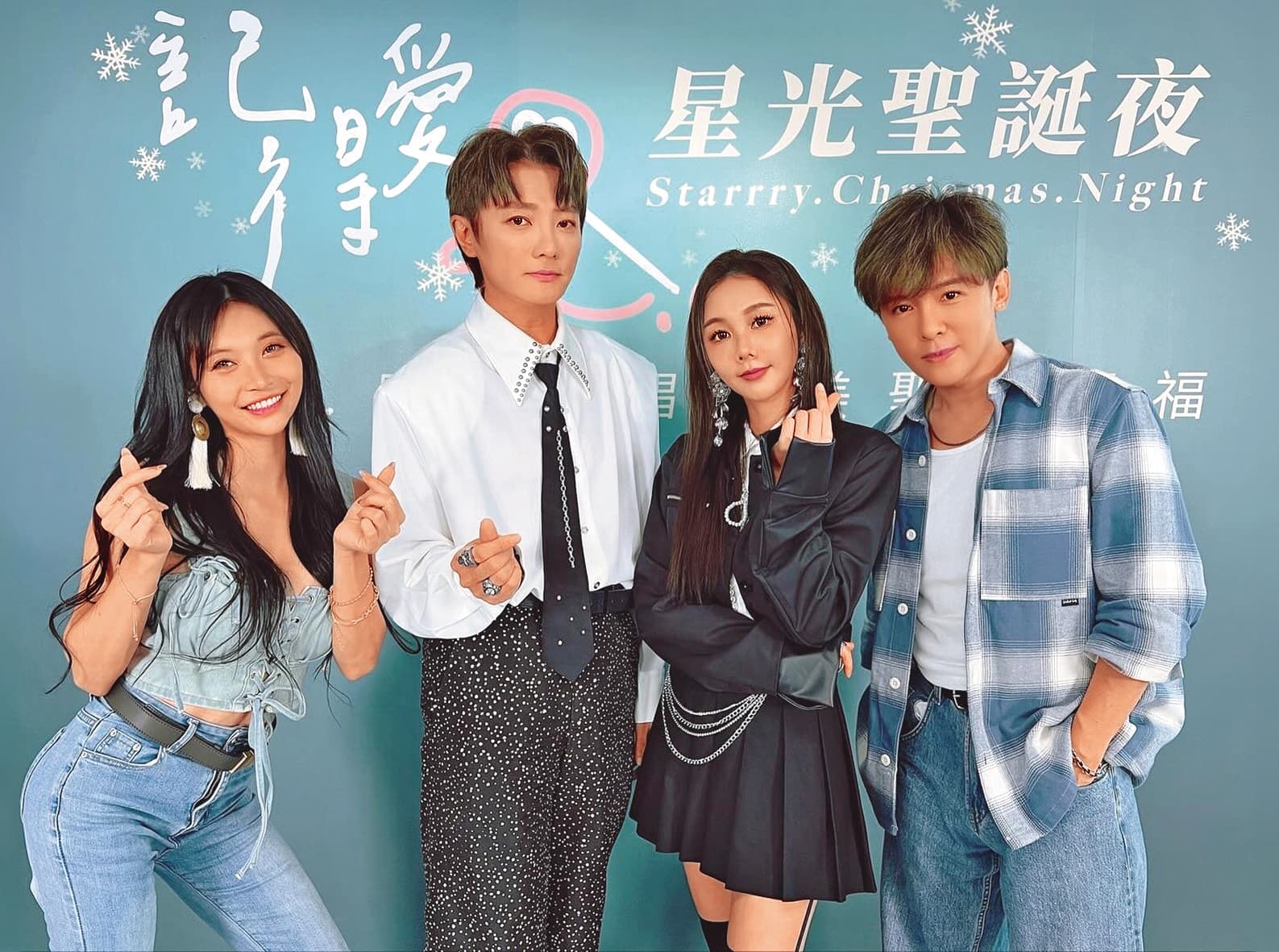 楊婷婭(右二)曾參加由阿沁(左二)發起的《記得愛:星光聖誕夜》活動。左一為祁錦鈅、右一為金志遙。(翻攝自楊婷婭IG)
