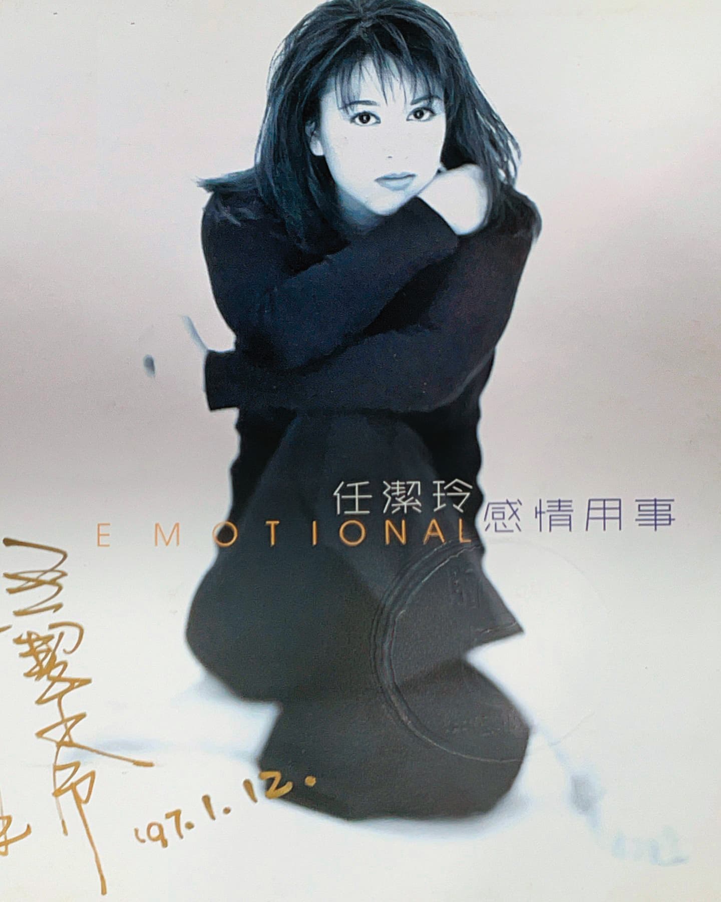 任潔玲單飛之後,陸續發行多張專輯,是紅極一時的玉女歌手。(翻攝自任潔玲IG)